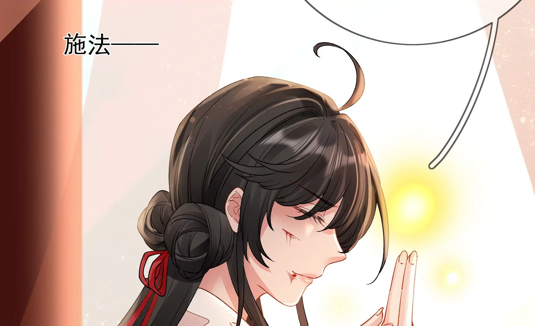第125话：你……是谁？ 第50页