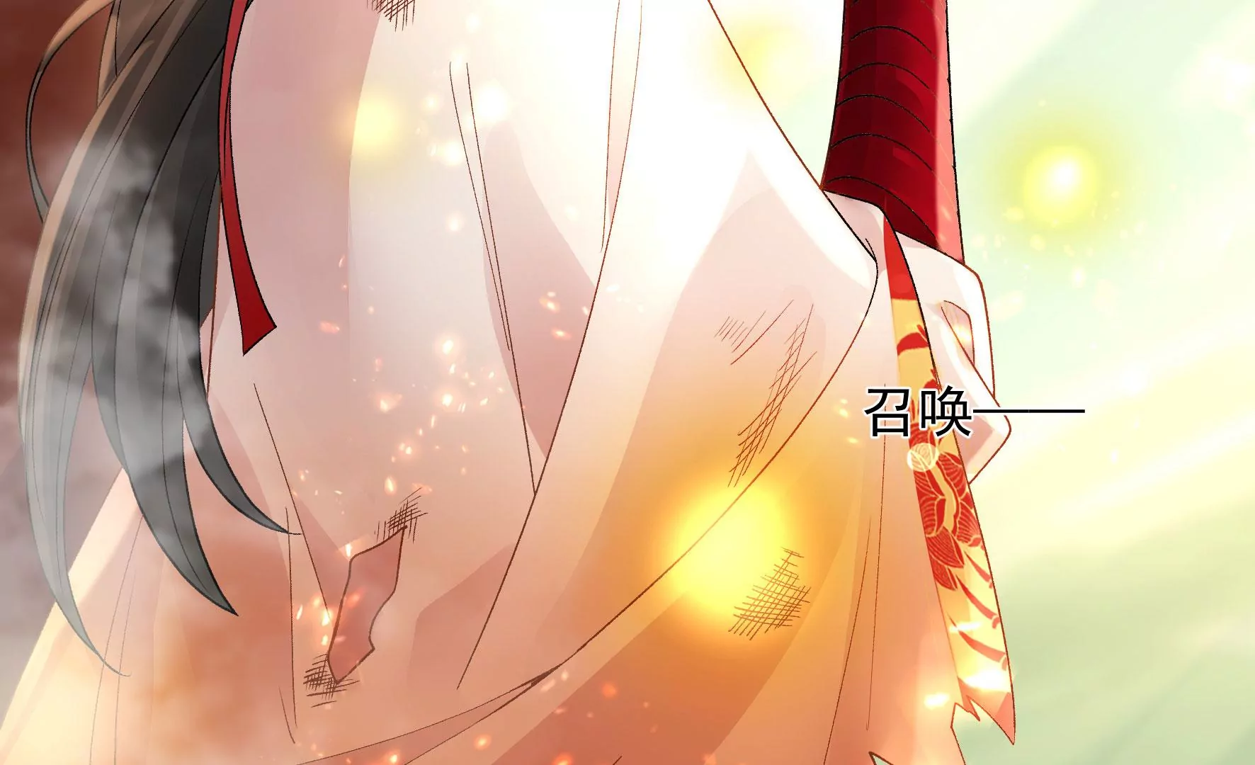 第125话：你……是谁？ 第52页