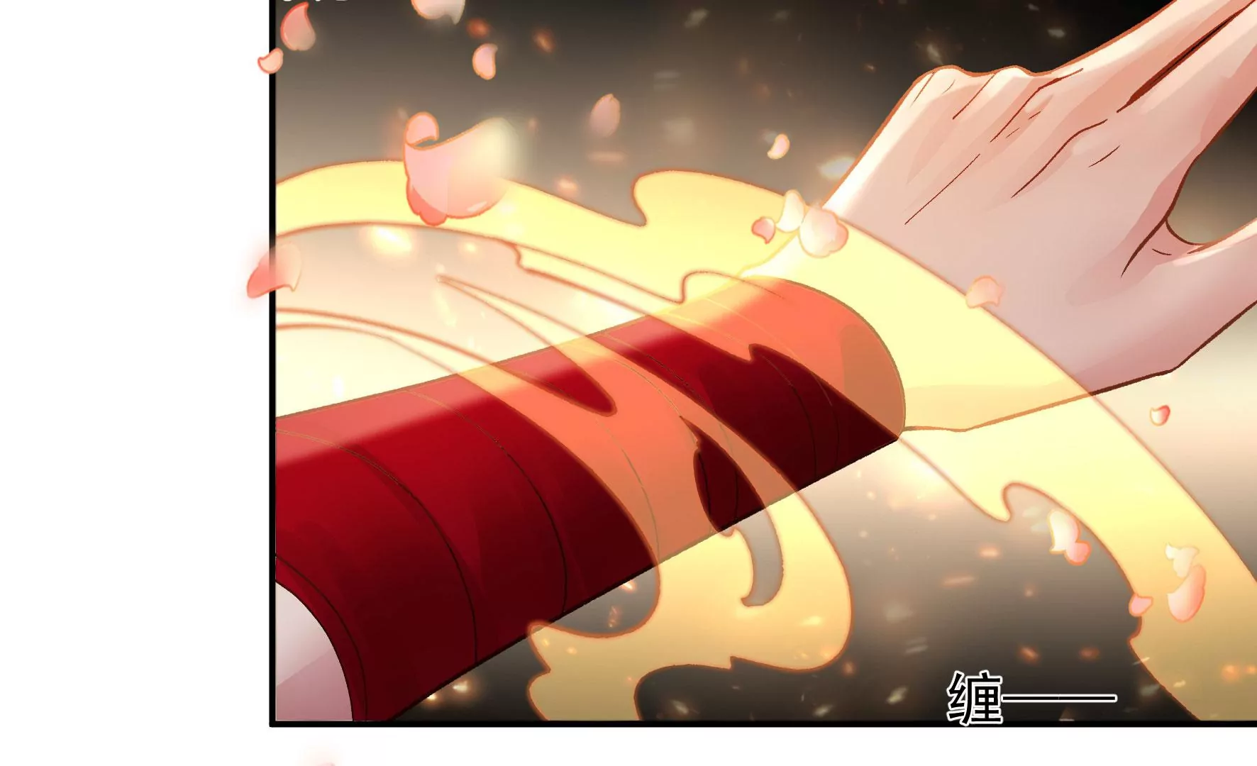 第125话：你……是谁？ 第55页