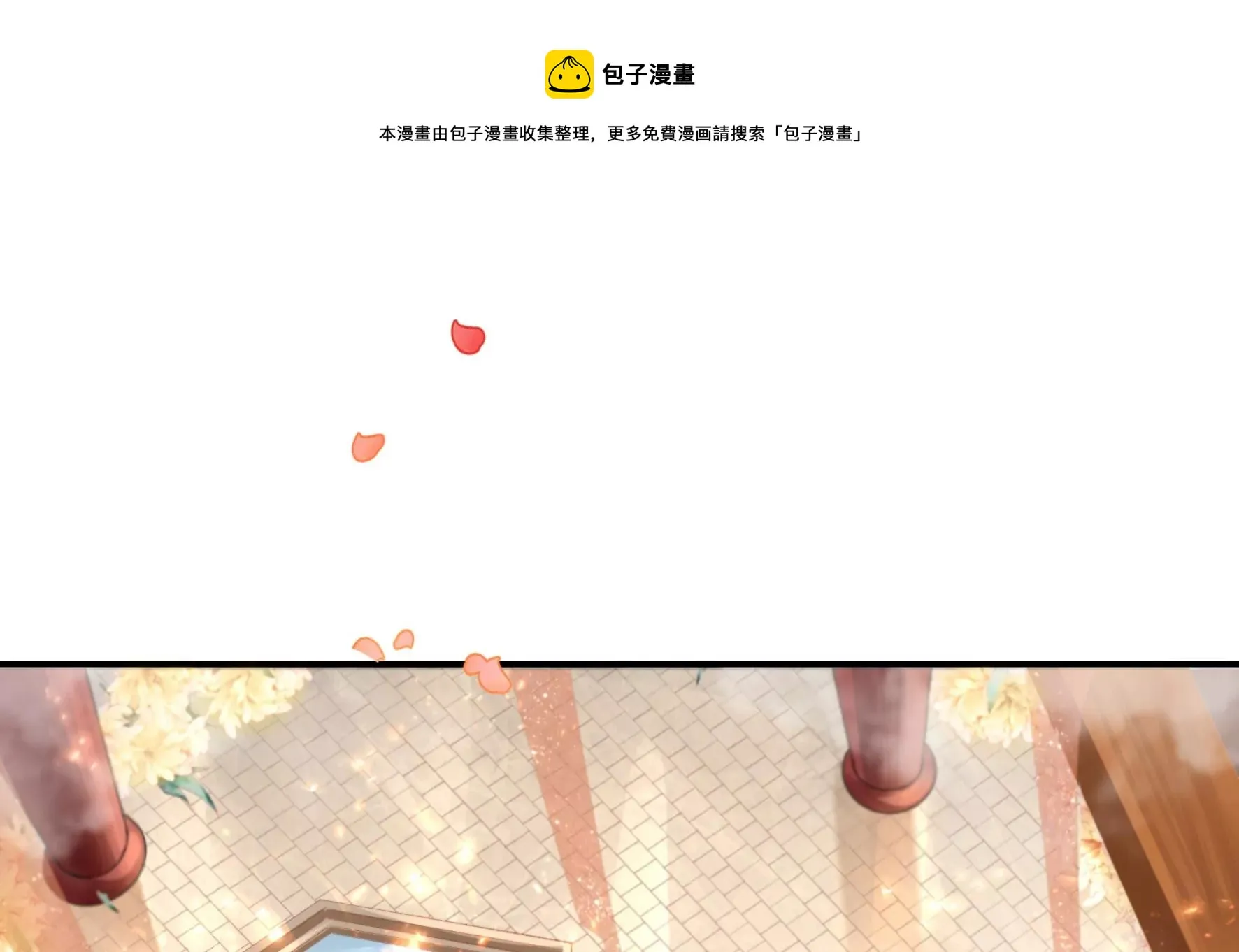 第125话：你……是谁？ 第61页