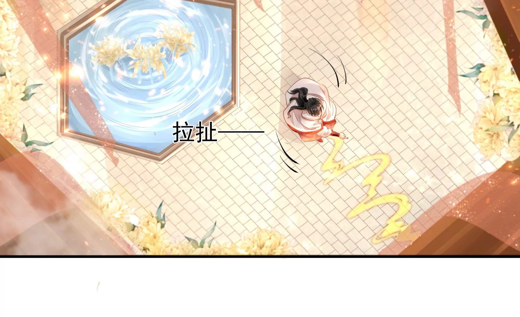 第125话：你……是谁？ 第62页