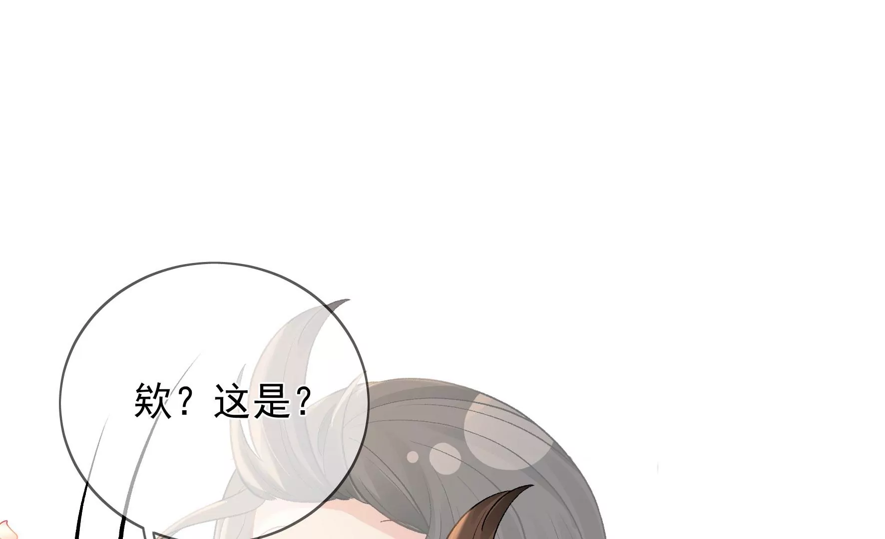 第125话：你……是谁？ 第64页