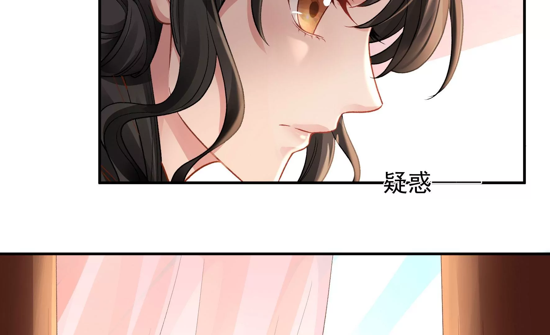 第125话：你……是谁？ 第71页
