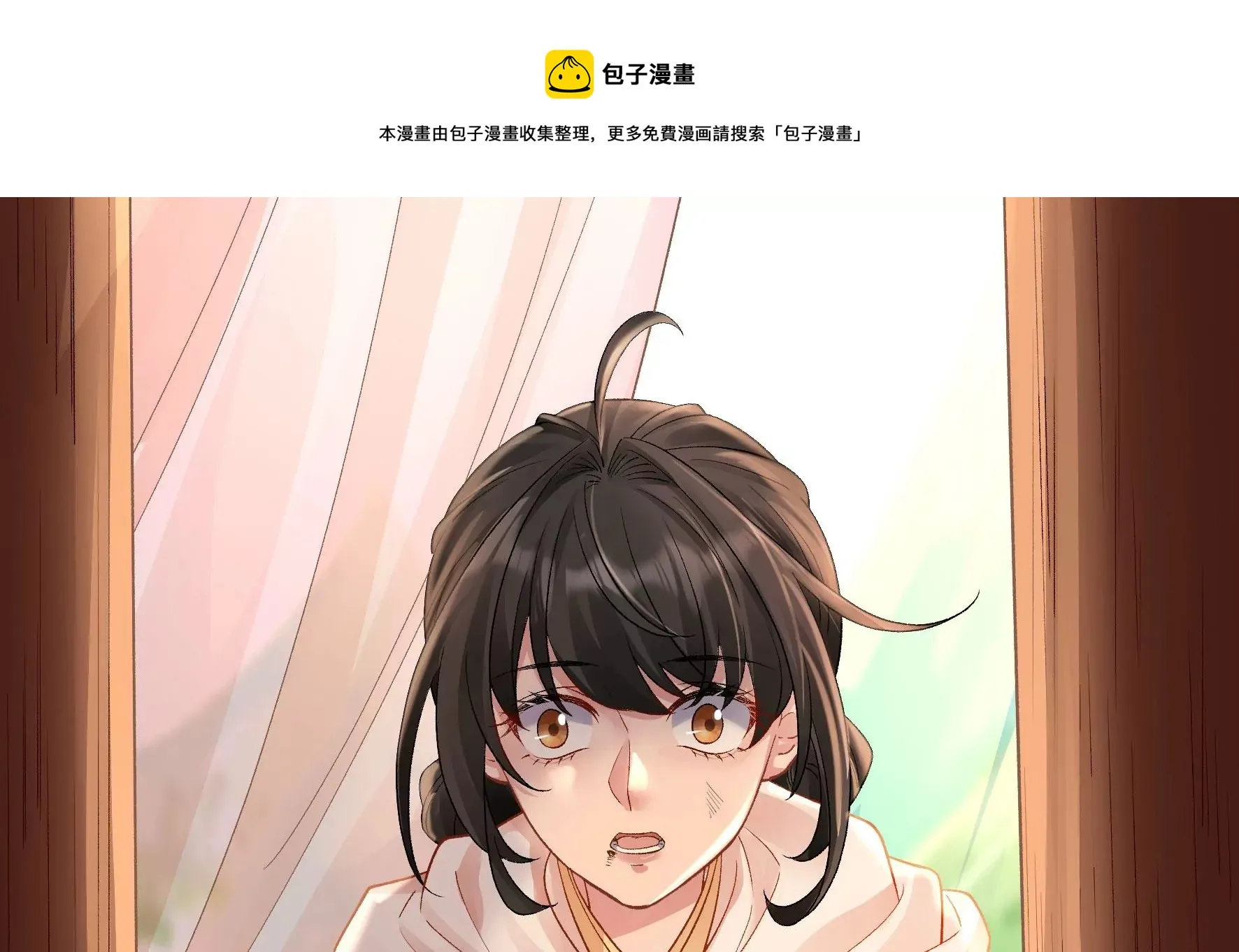 第125话：你……是谁？ 第73页