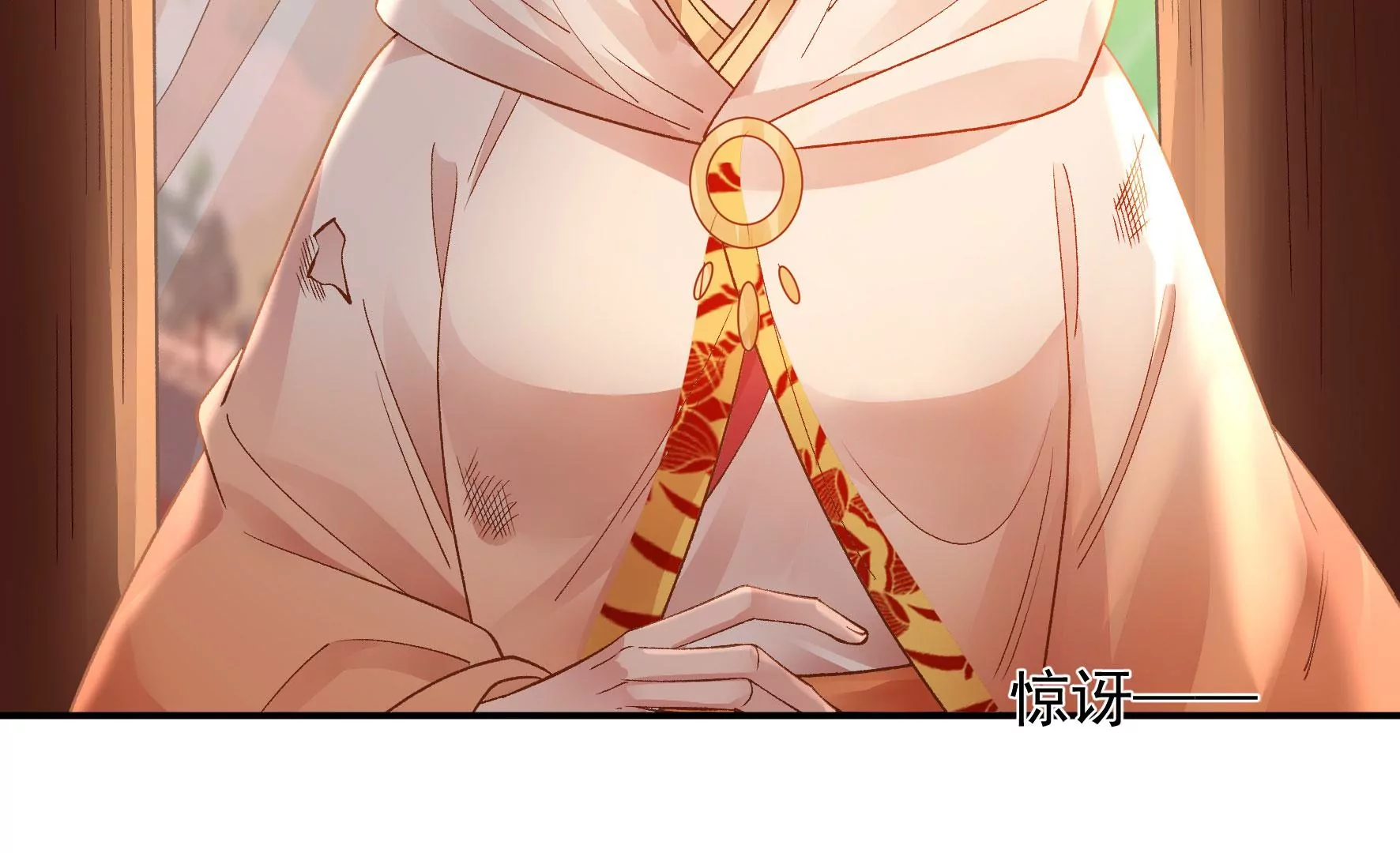 第125话：你……是谁？ 第74页