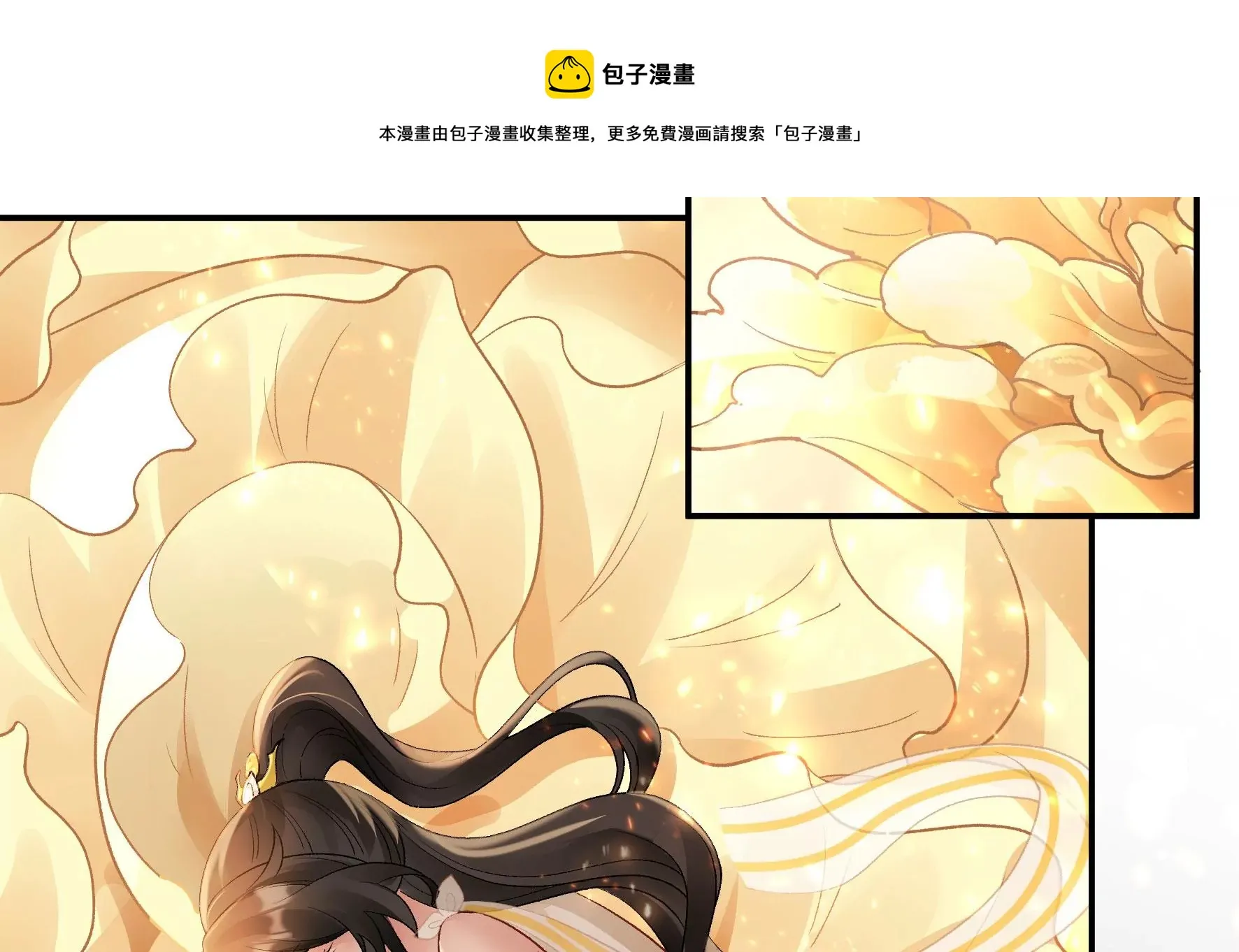 第125话：你……是谁？ 第77页