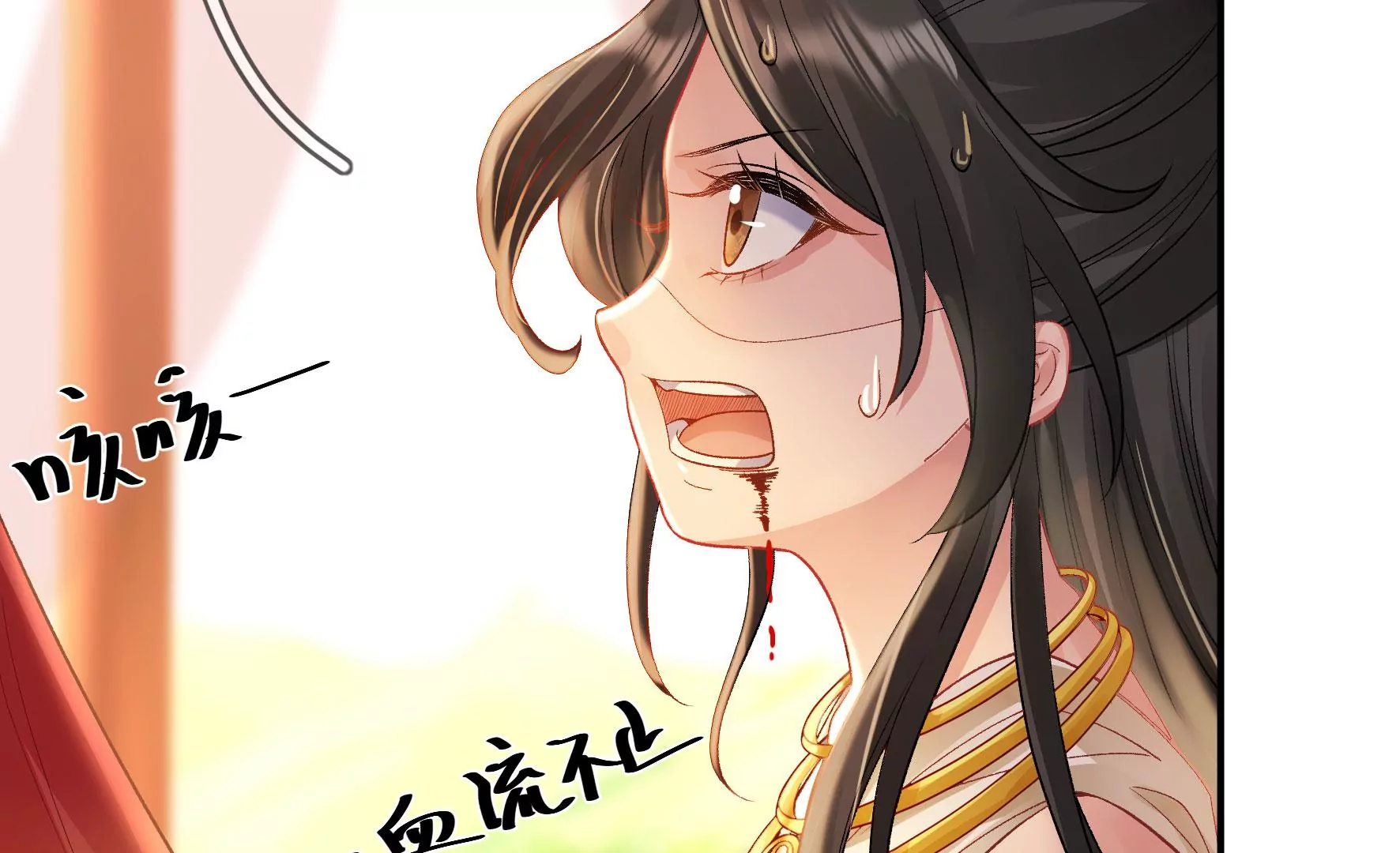 第126话：我讨厌你 第40页