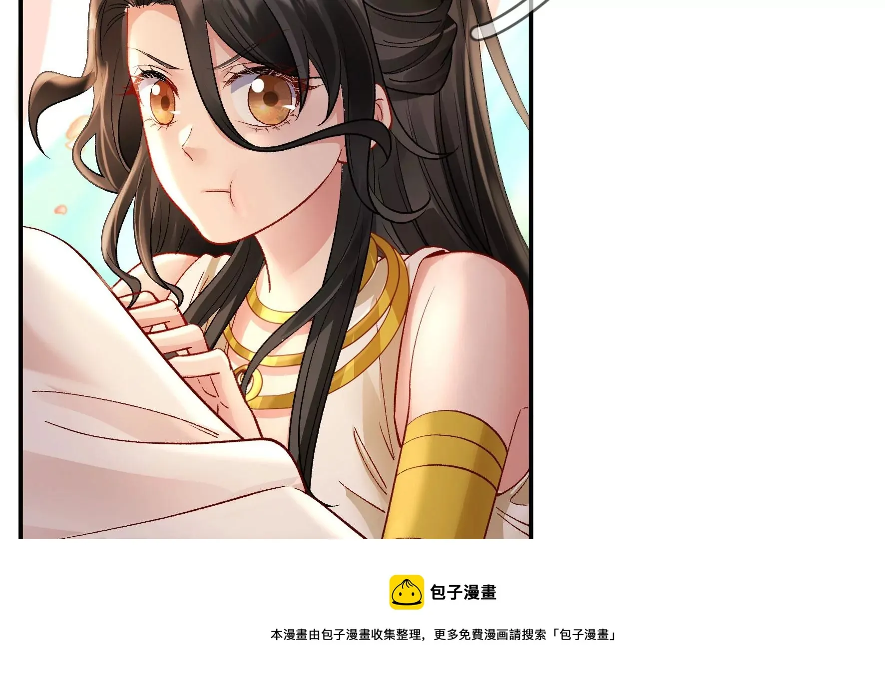 第126话：我讨厌你 第77页