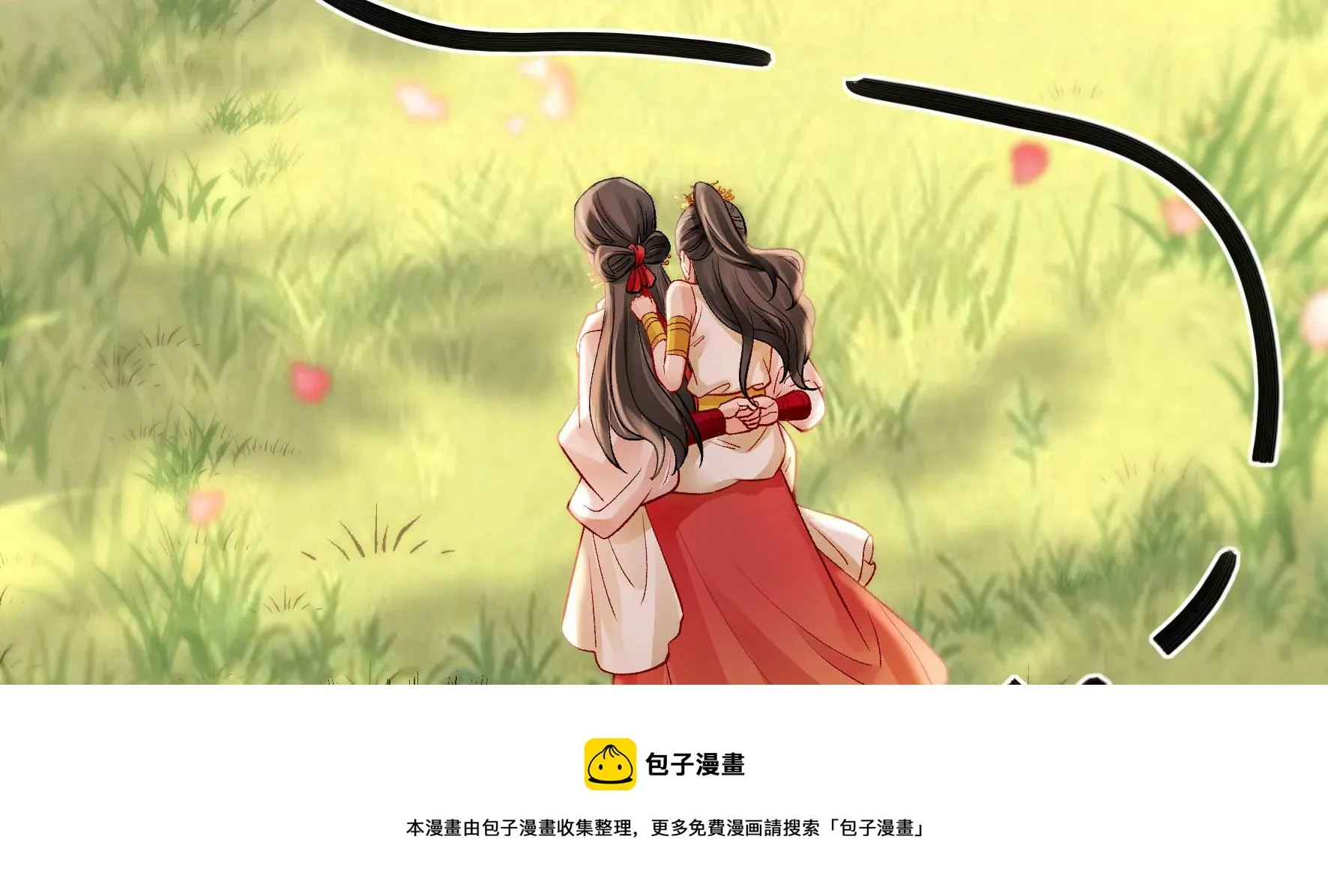 第126话：我讨厌你 第89页