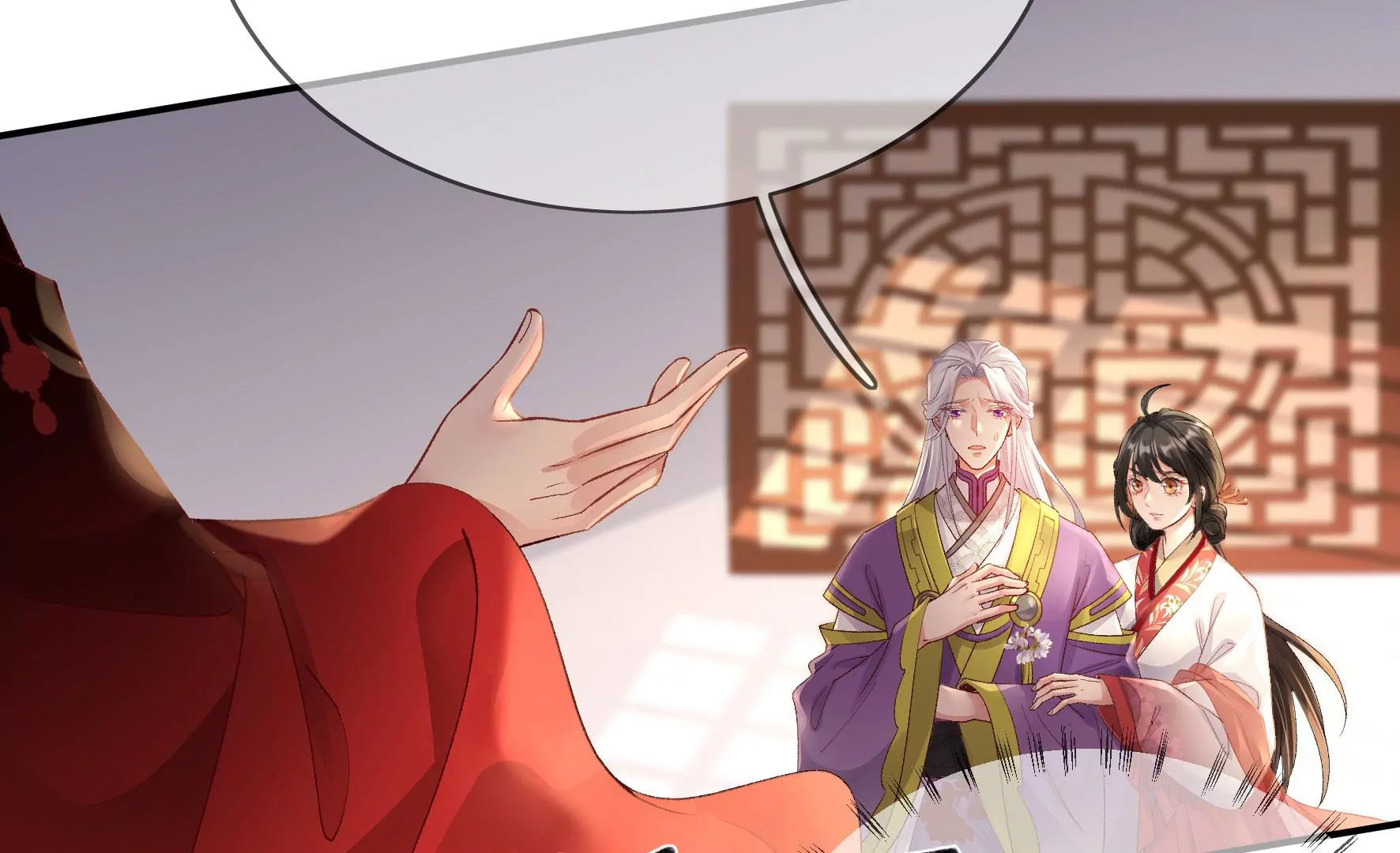 第123话：放过他们！ 第8页