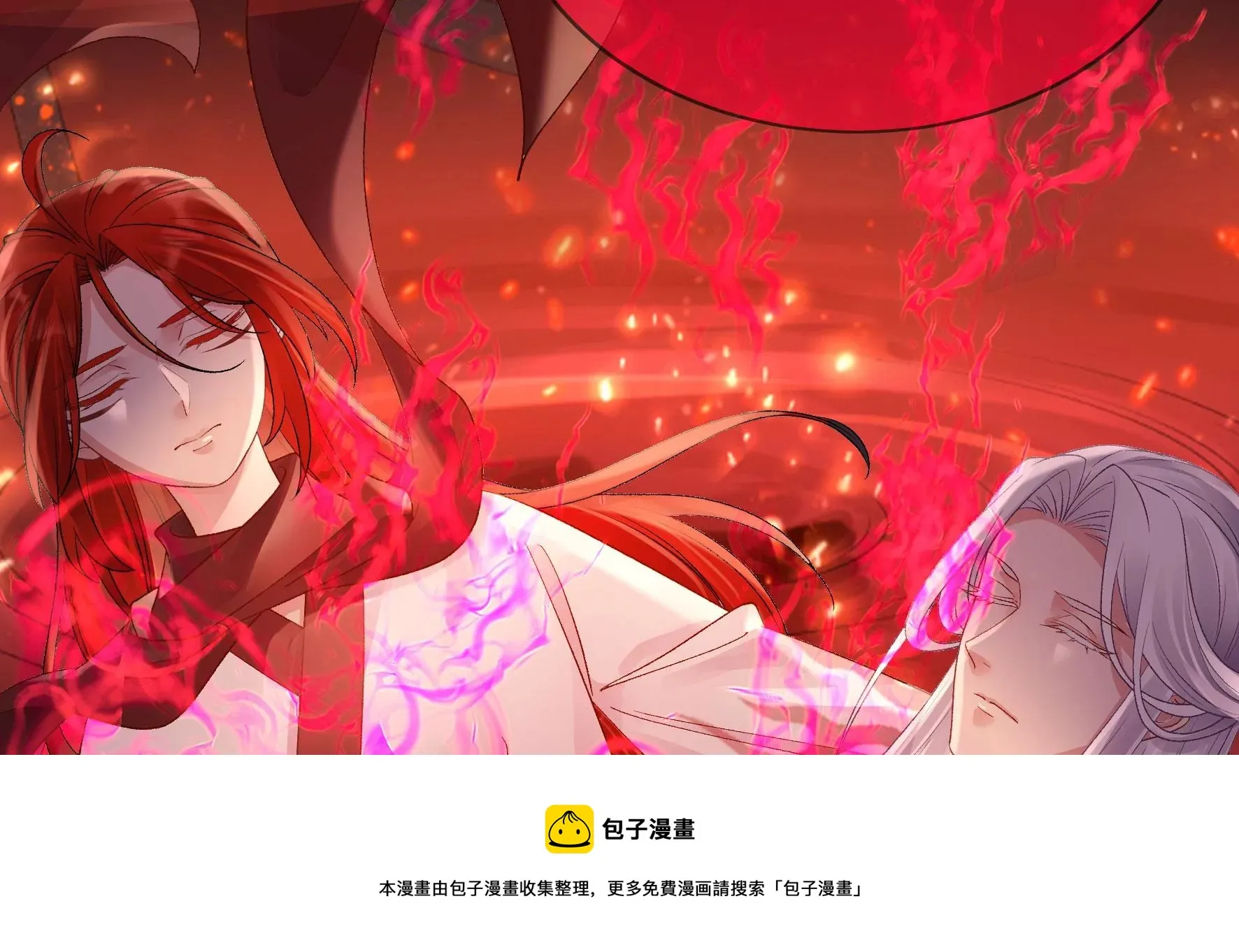 第123话：放过他们！ 第41页