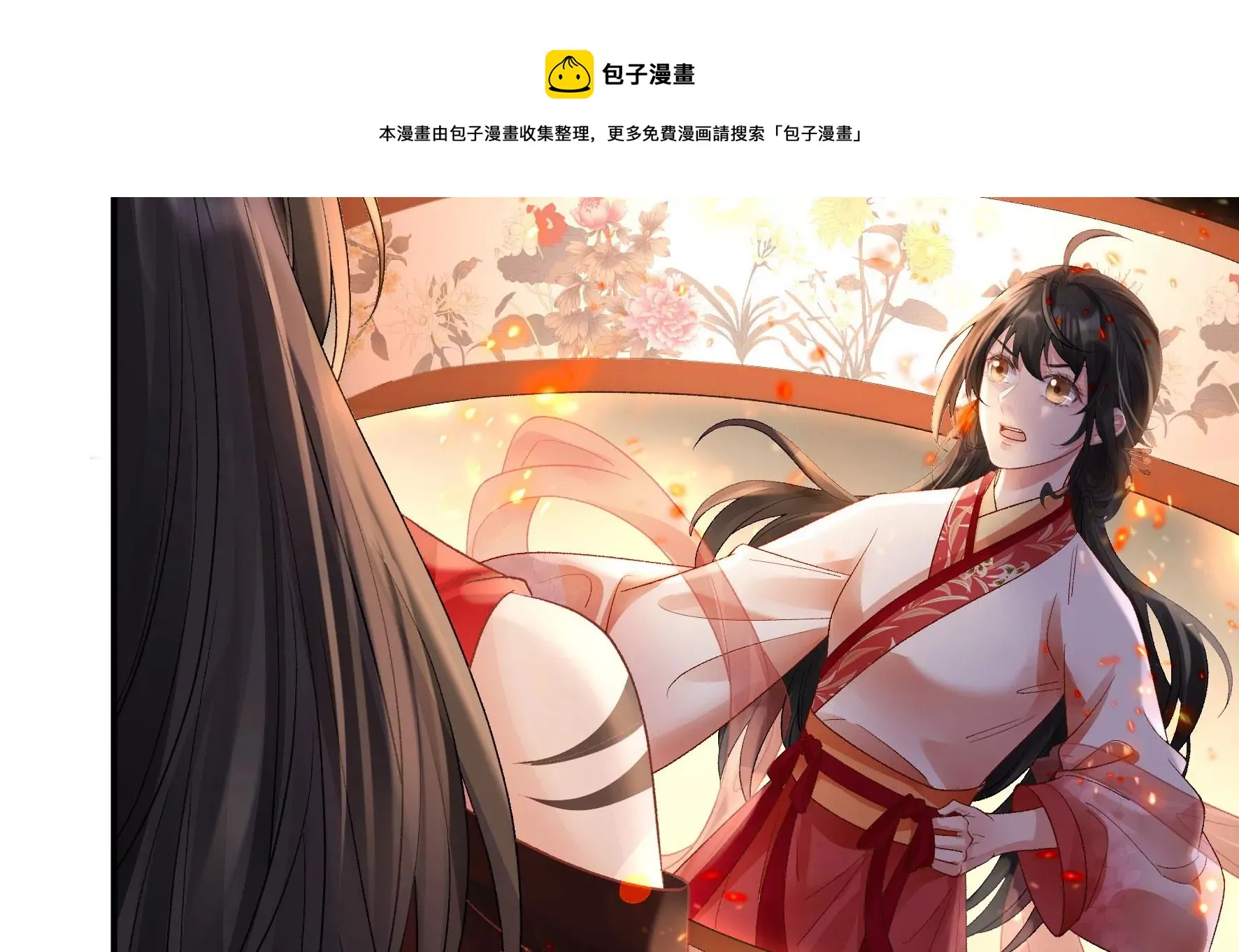 第123话：放过他们！ 第49页