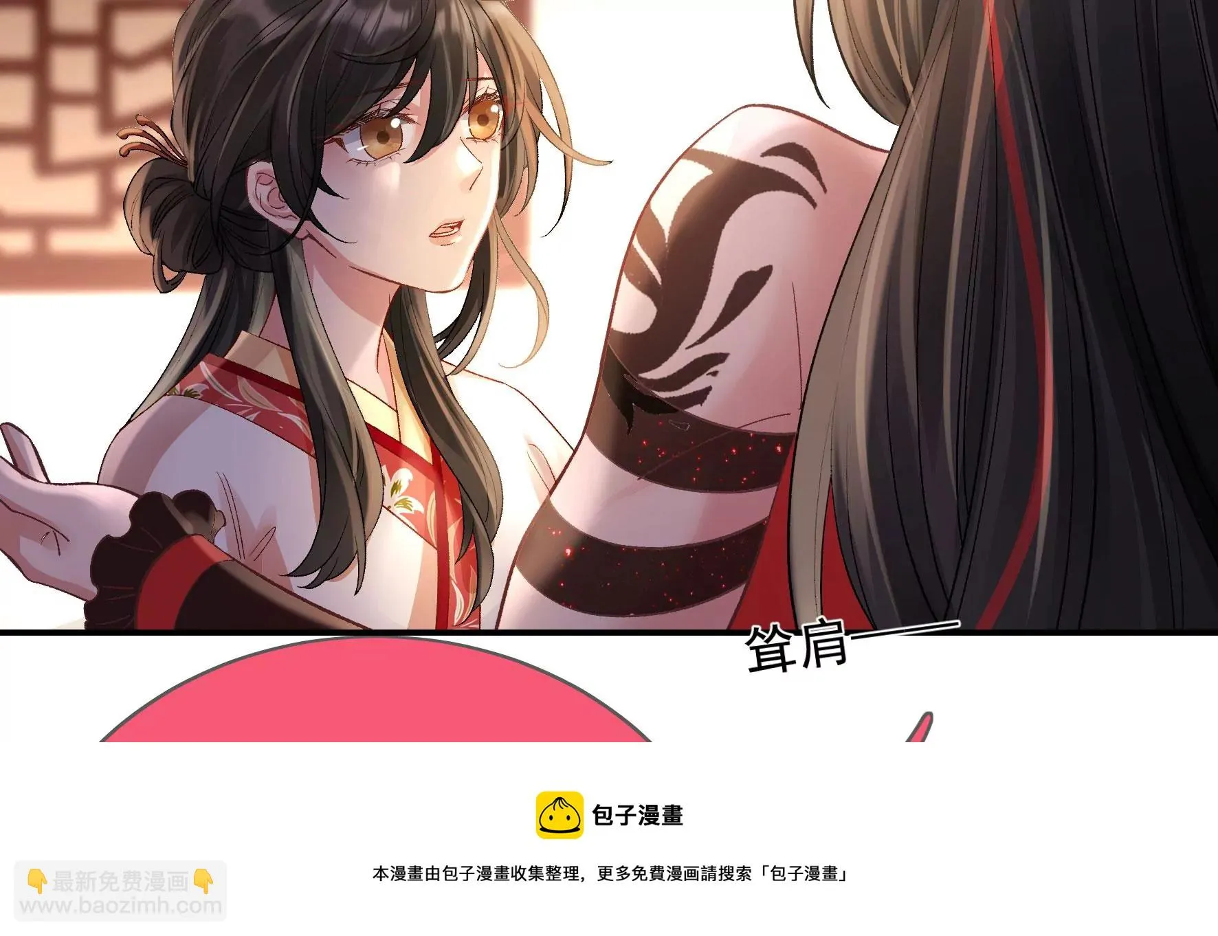第123话：放过他们！ 第61页