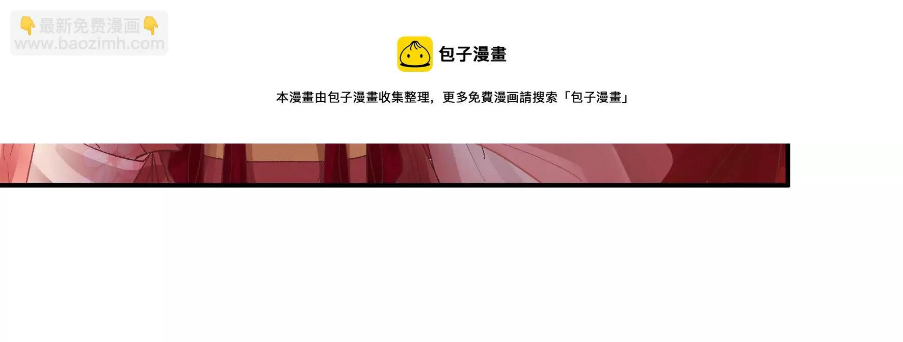 第123话：放过他们！ 第69页