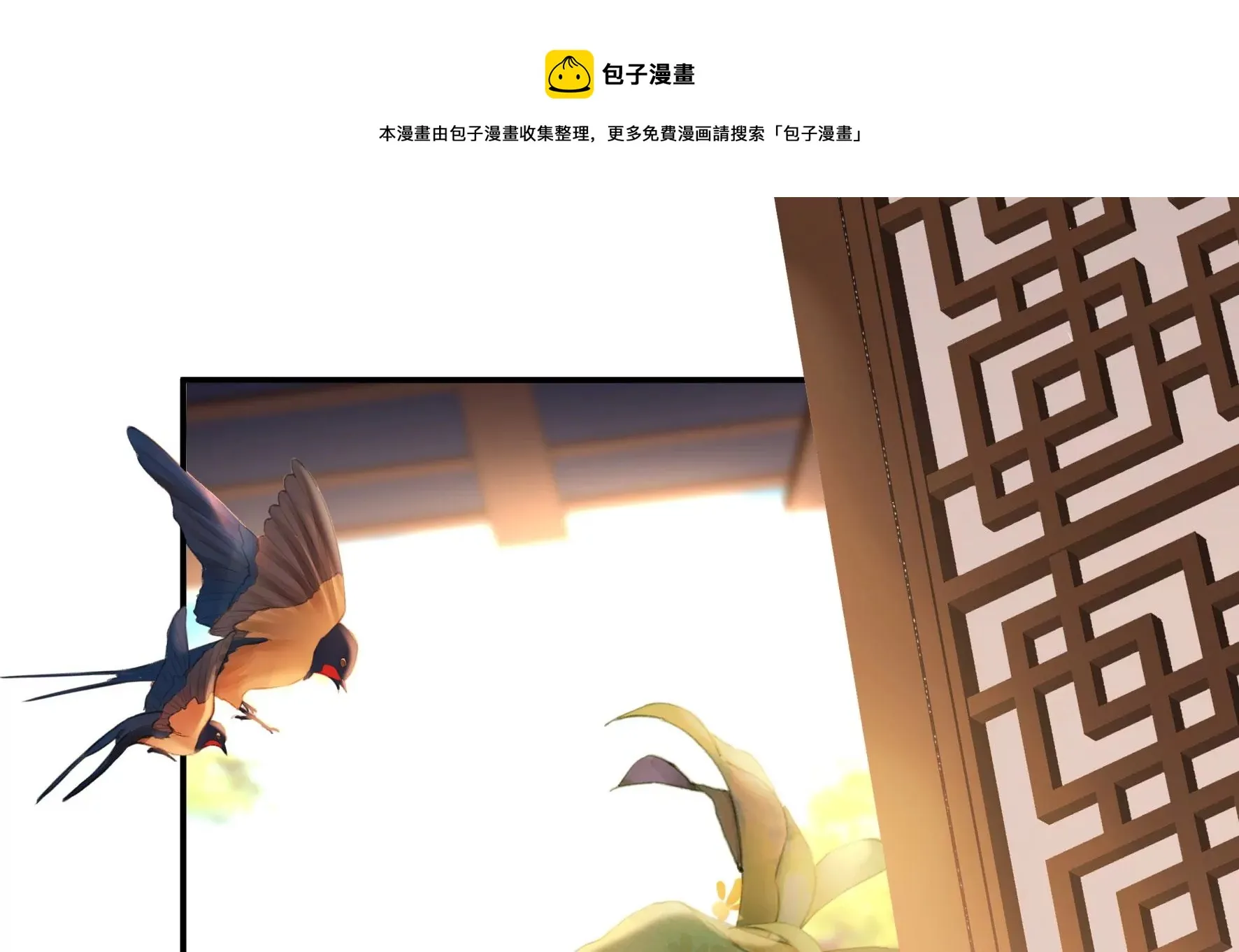 第123话：放过他们！ 第73页