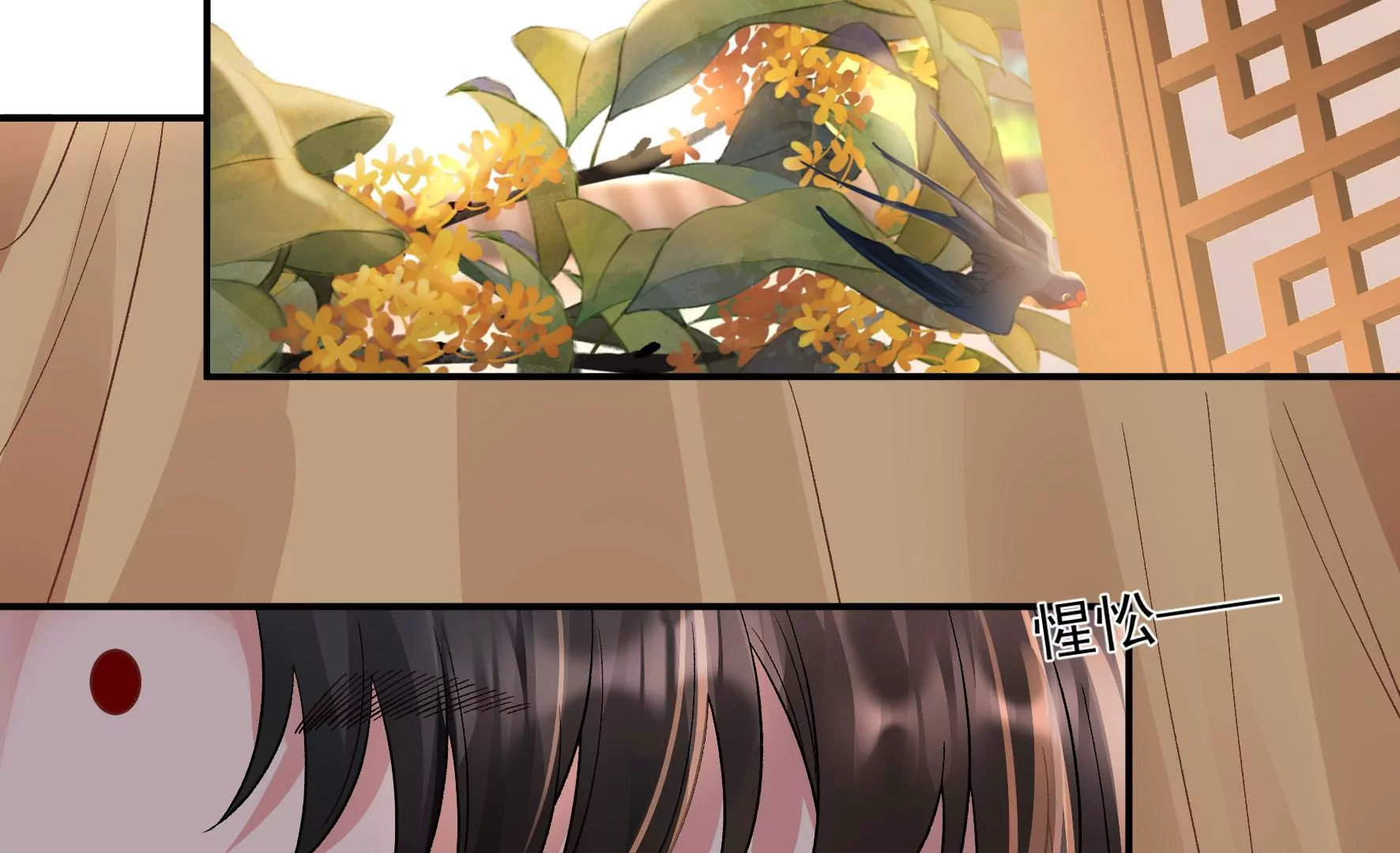 第123话：放过他们！ 第74页