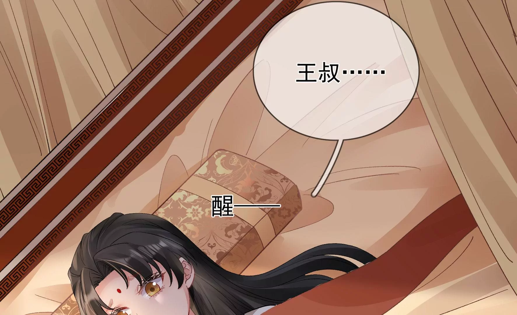 第123话：放过他们！ 第76页