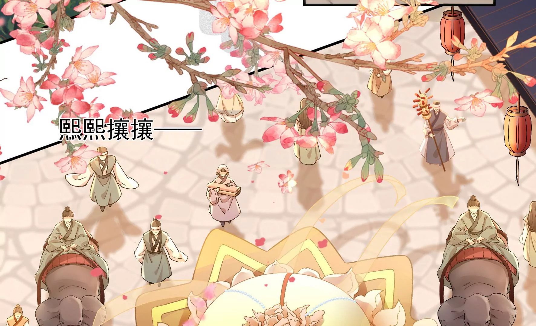 第124话：百花祭 第40页