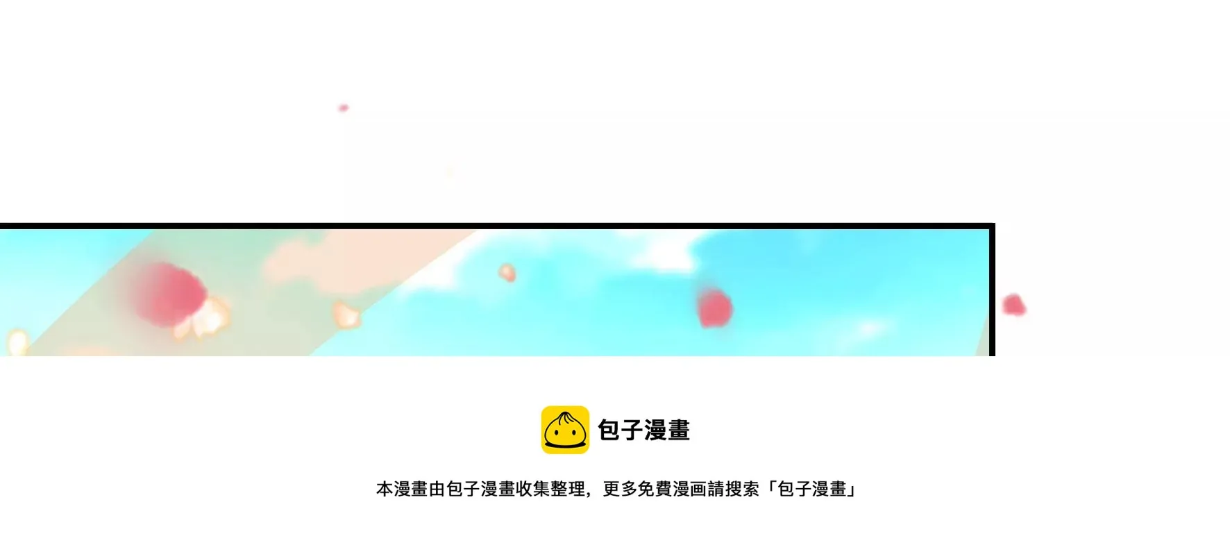 第124话：百花祭 第65页