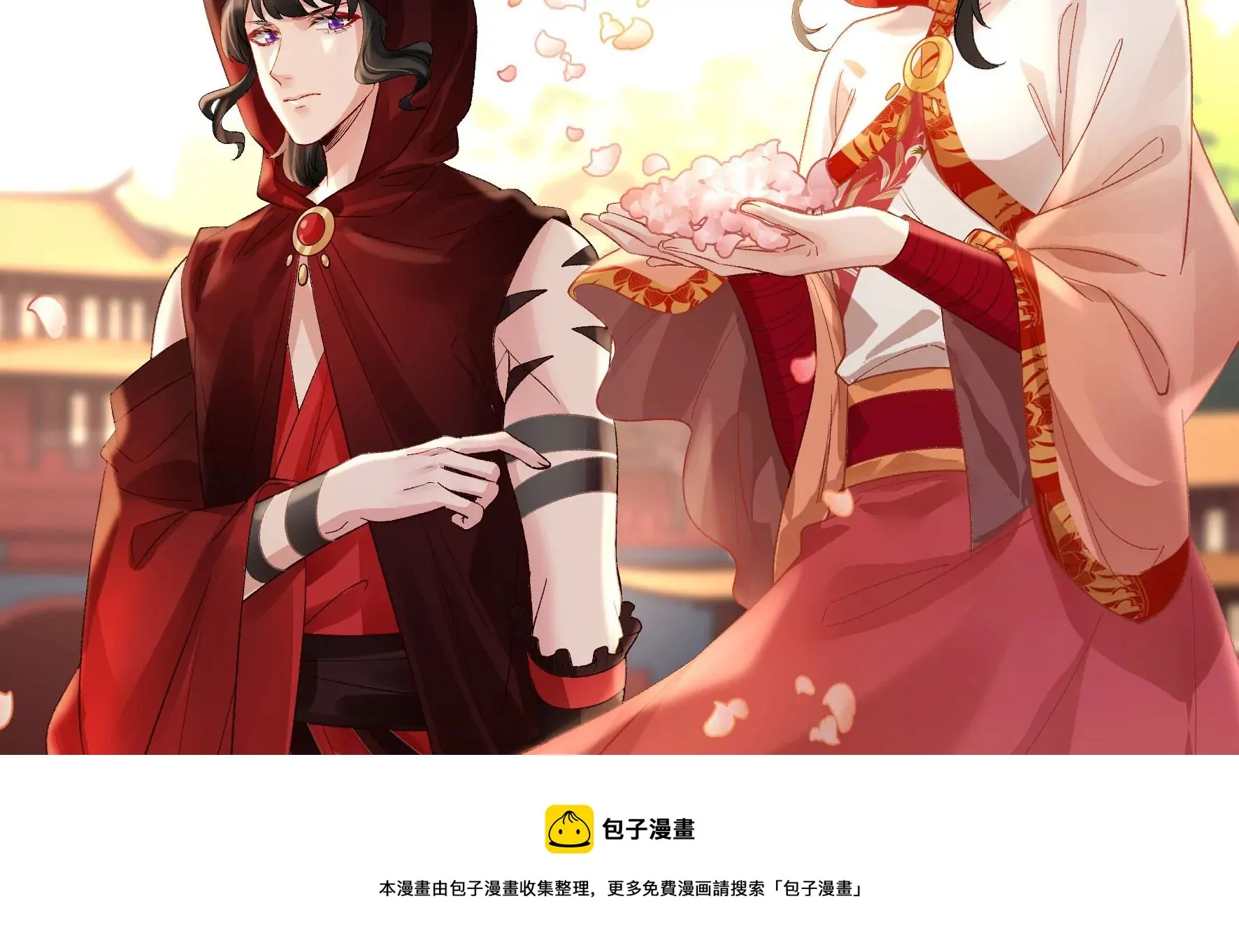 第124话：百花祭 第73页