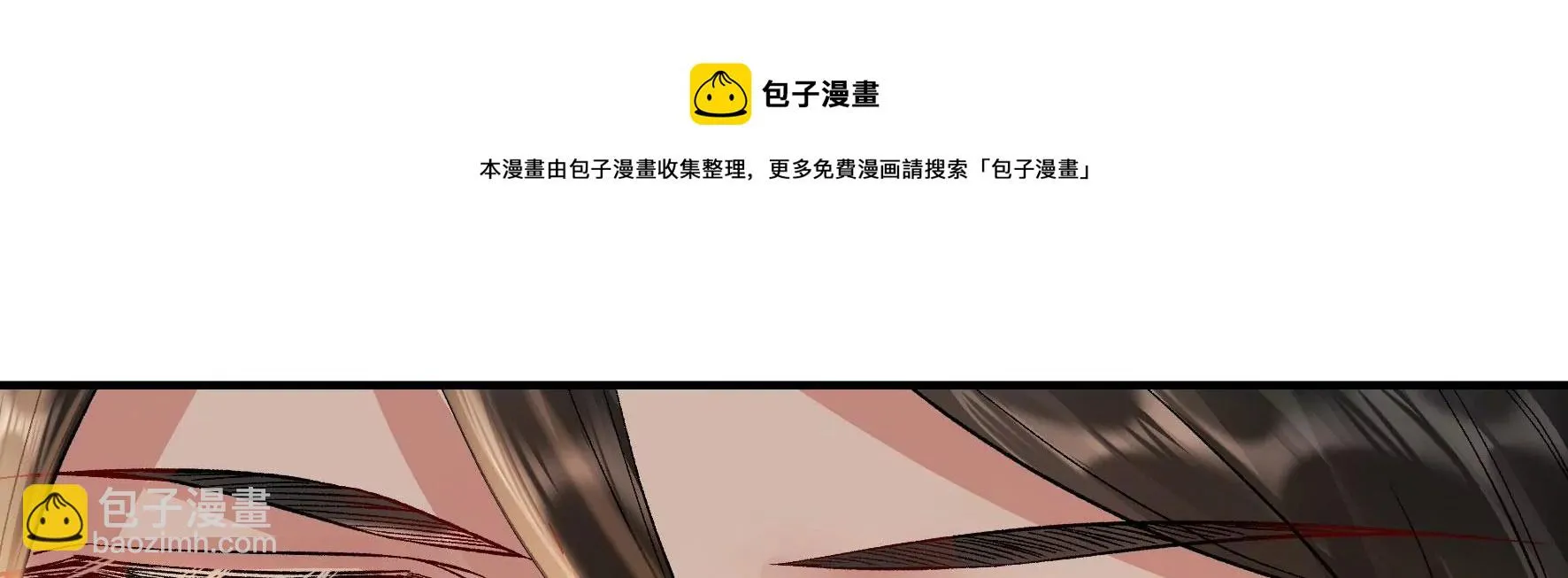 第124话：百花祭 第77页