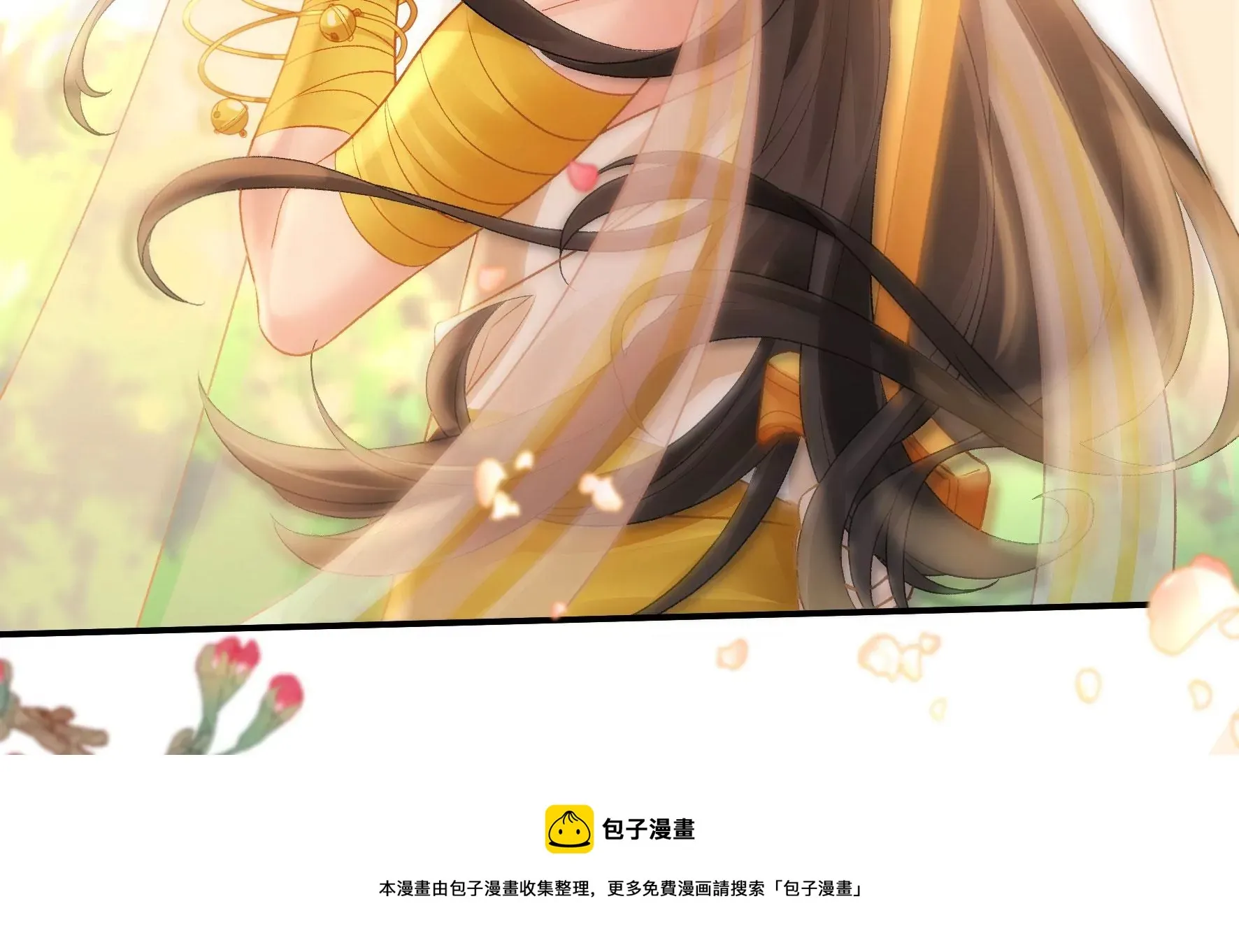 第124话：百花祭 第81页