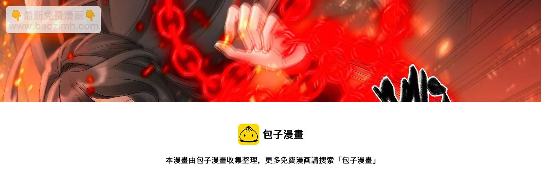 第124话：百花祭 第97页