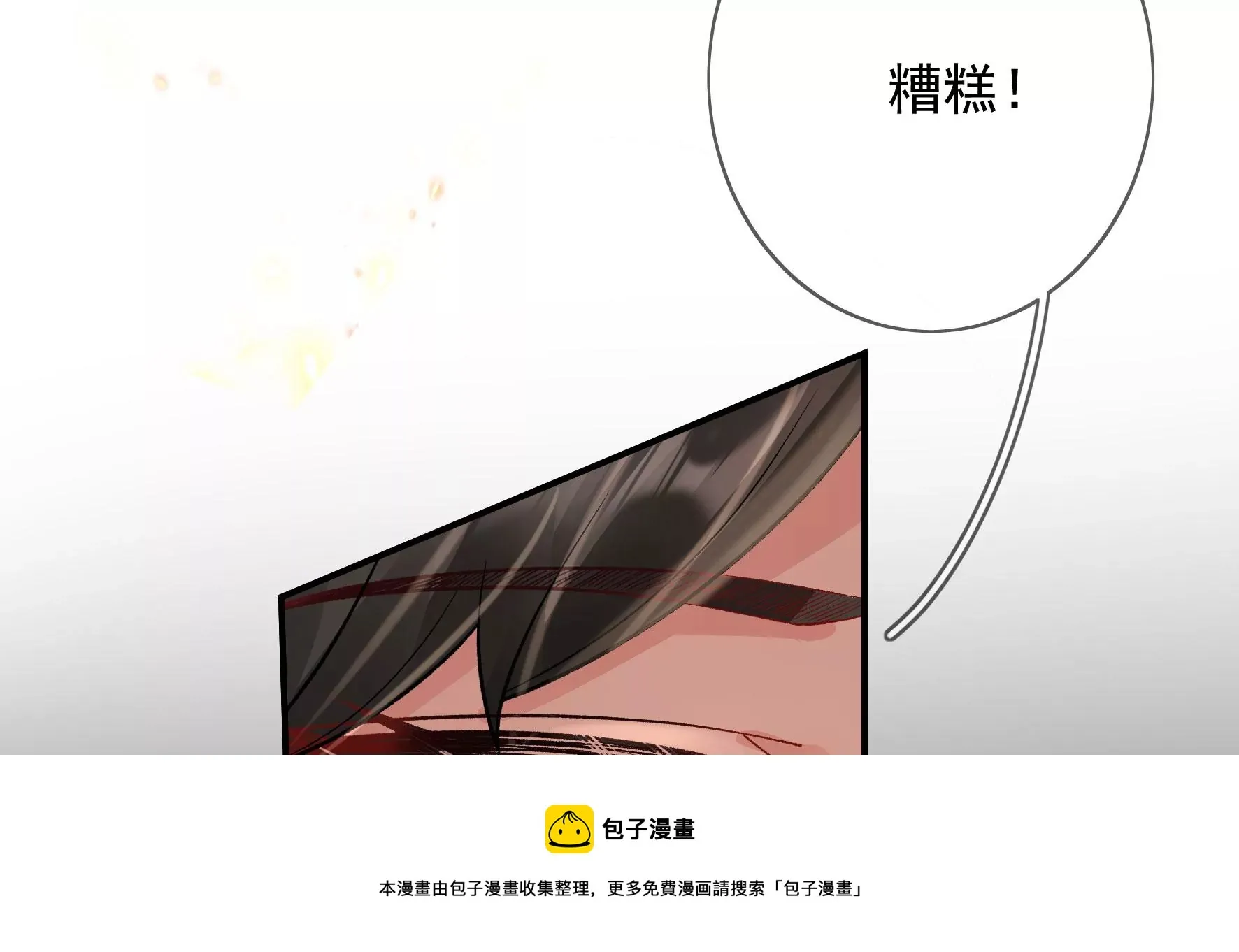第124话：百花祭 第113页