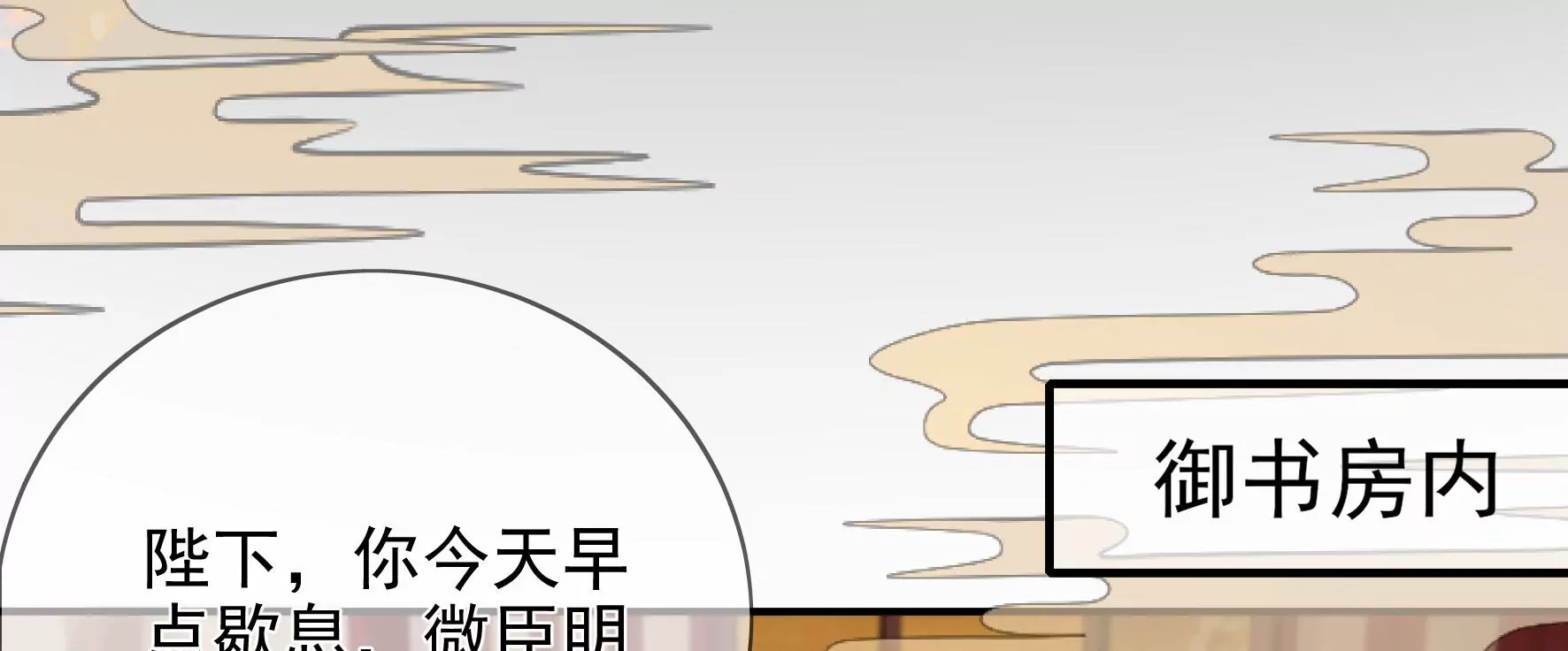 第122话：力量的消失 第60页