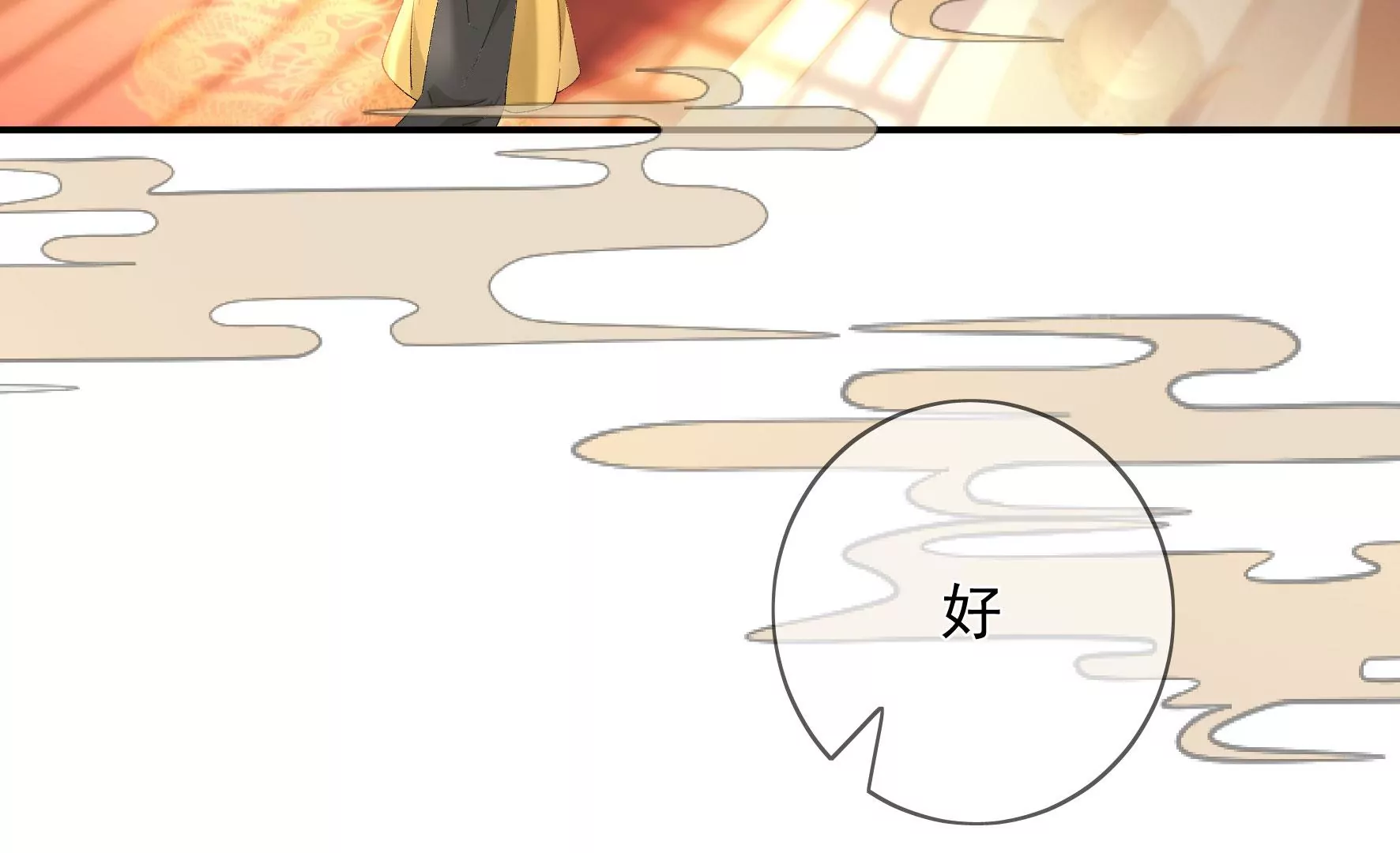第122话：力量的消失 第62页