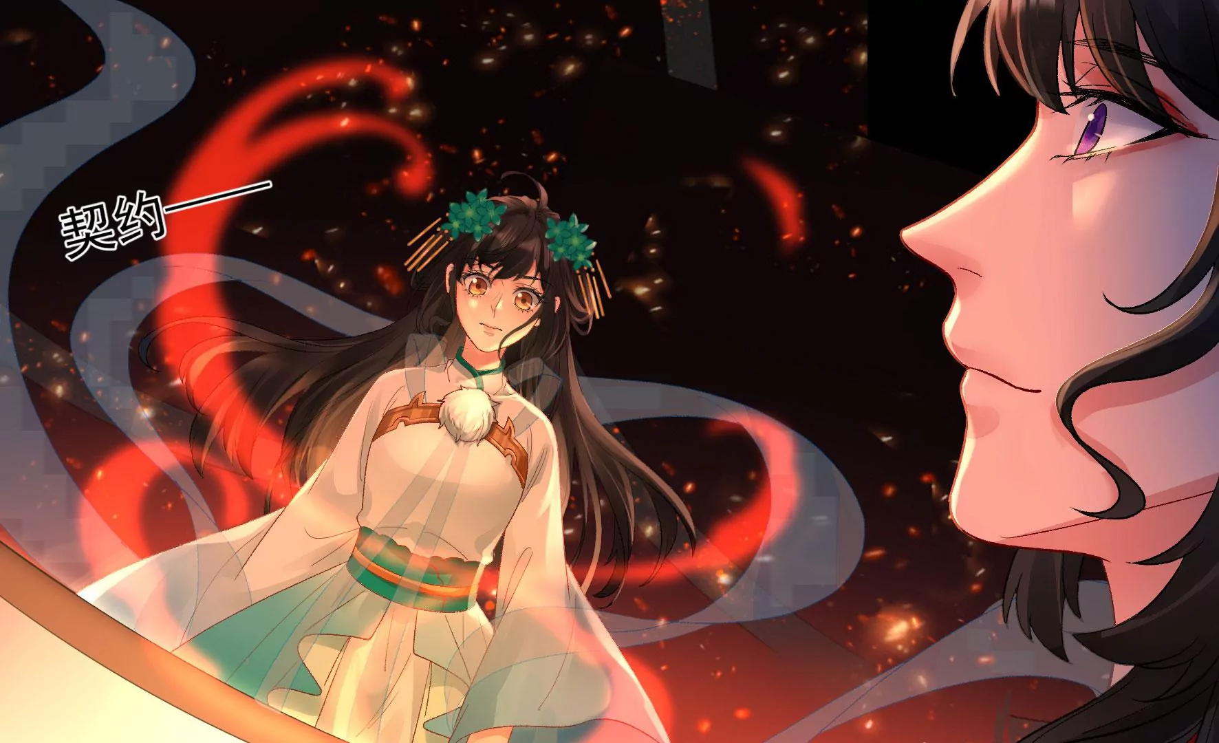 第121话：意料之外的花朵 第26页