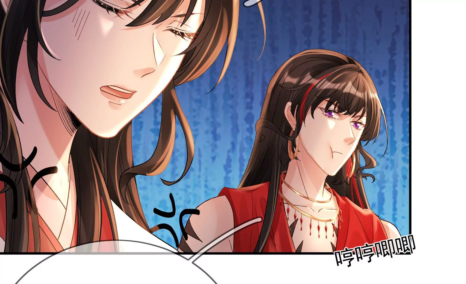 第121话：意料之外的花朵 第47页