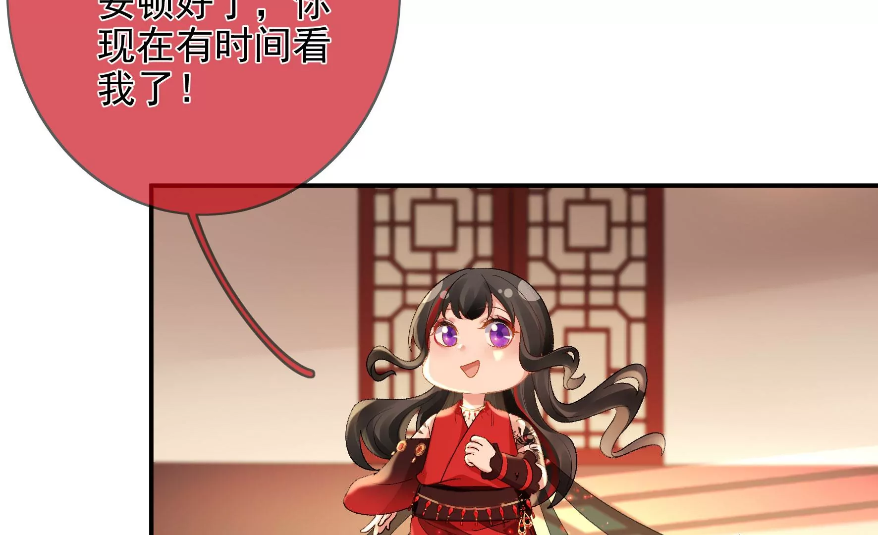 第121话：意料之外的花朵 第62页