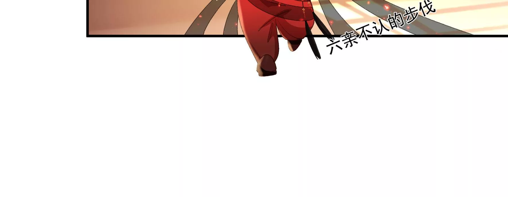 第121话：意料之外的花朵 第63页
