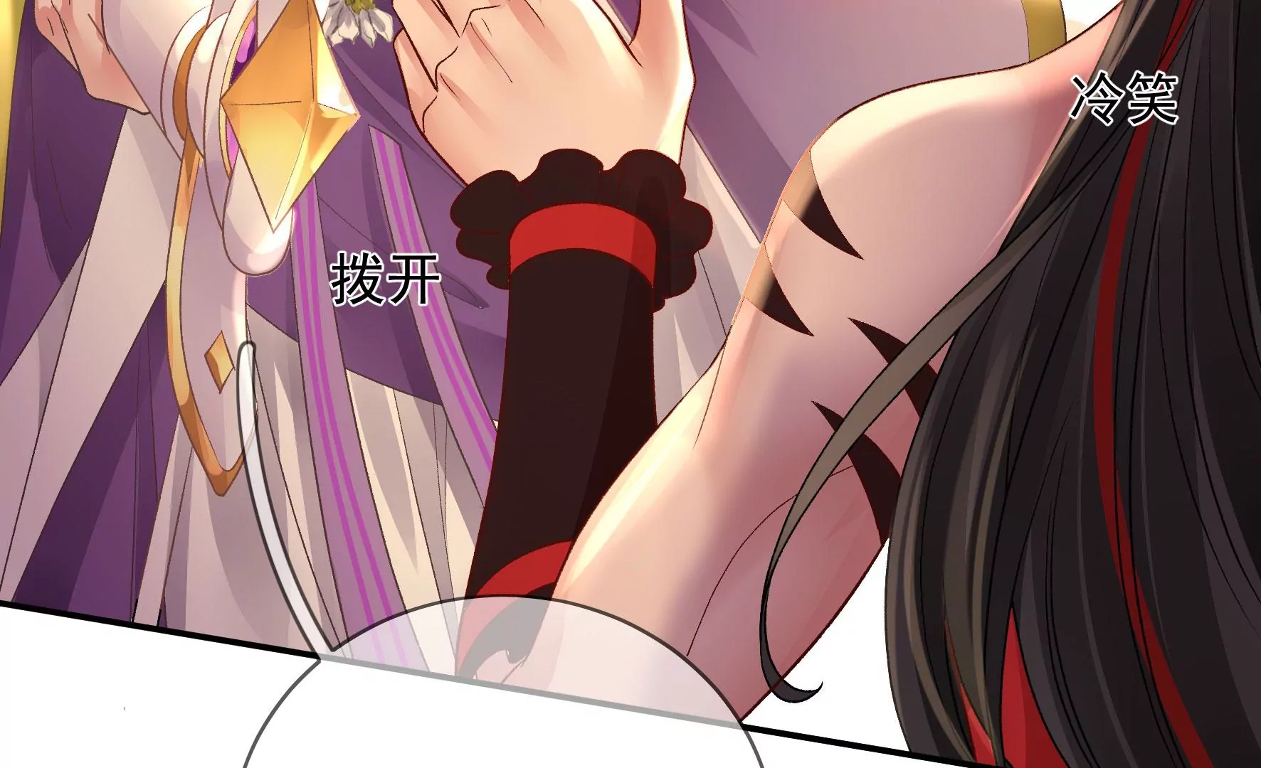 第121话：意料之外的花朵 第95页