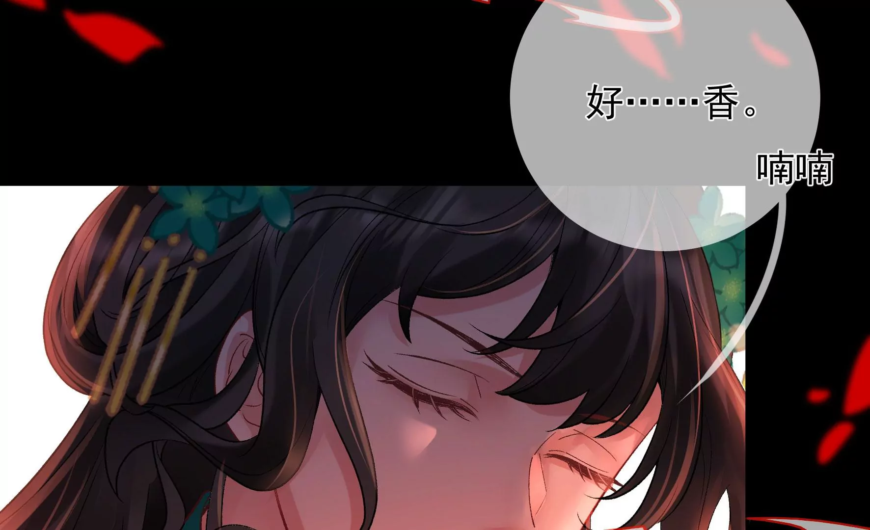 第120话：卯 第17页
