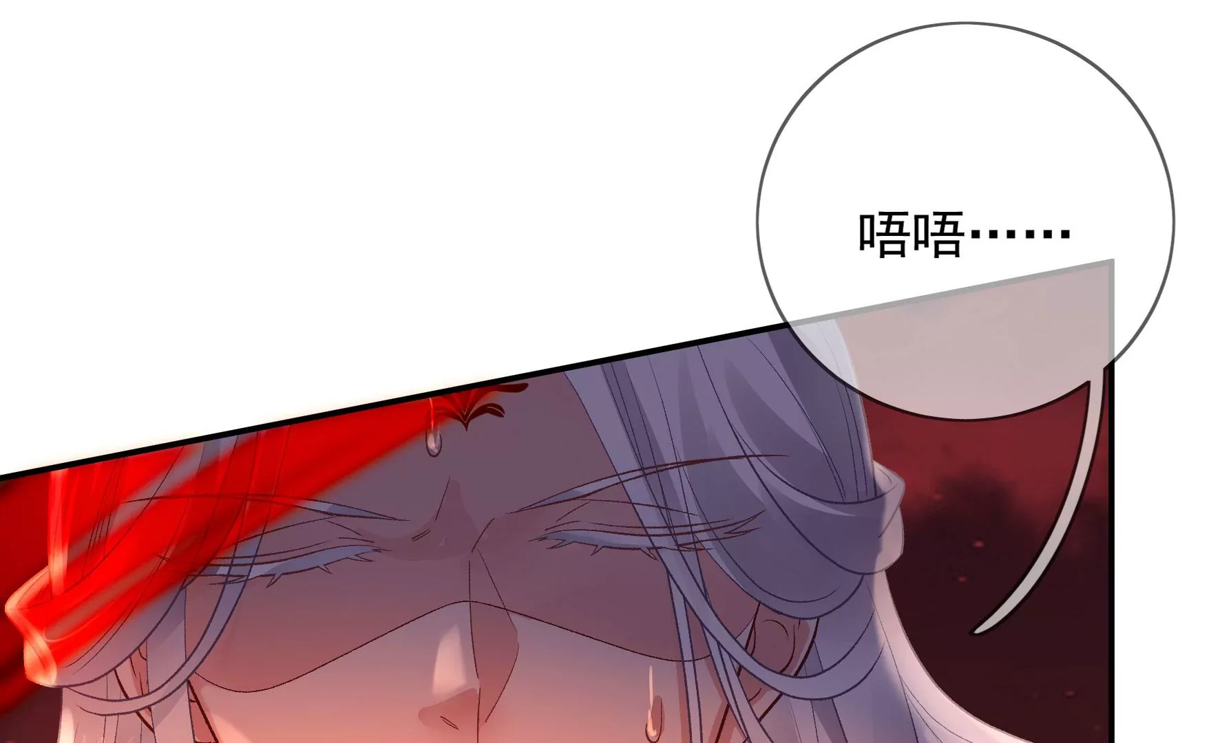 第120话：卯 第37页