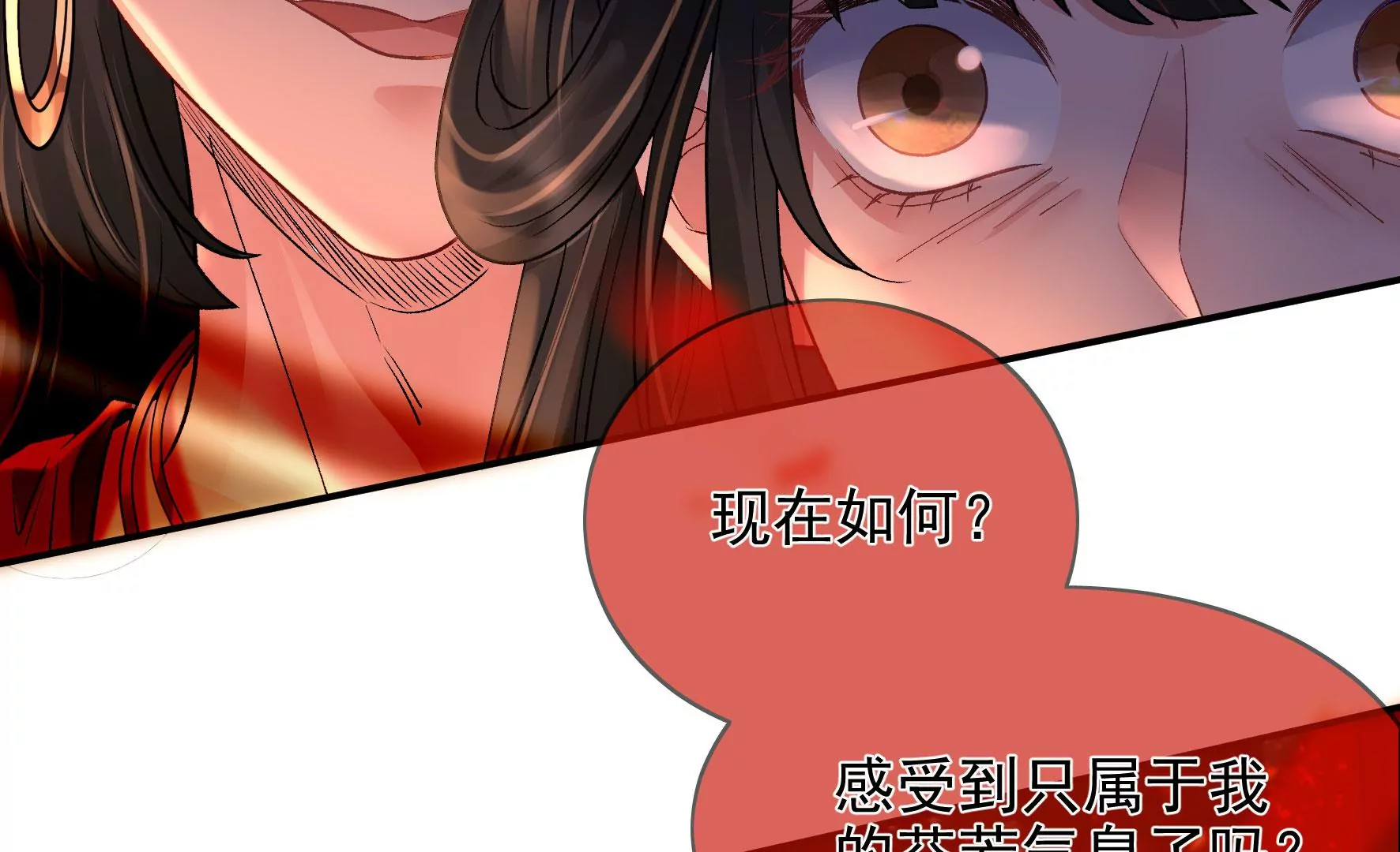 第120话：卯 第43页