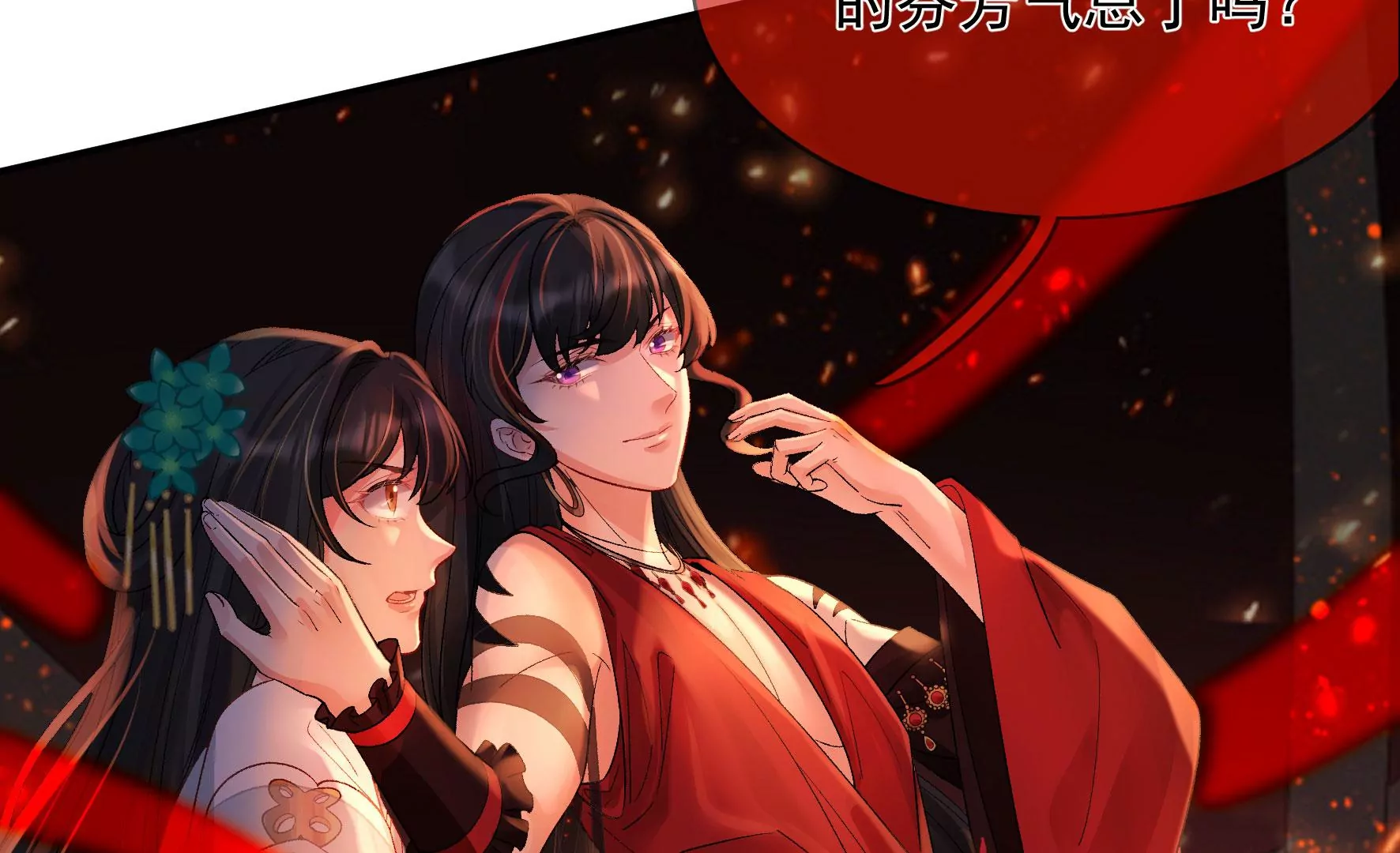 第120话：卯 第44页