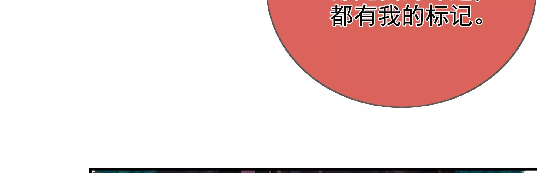 第120话：卯 第48页