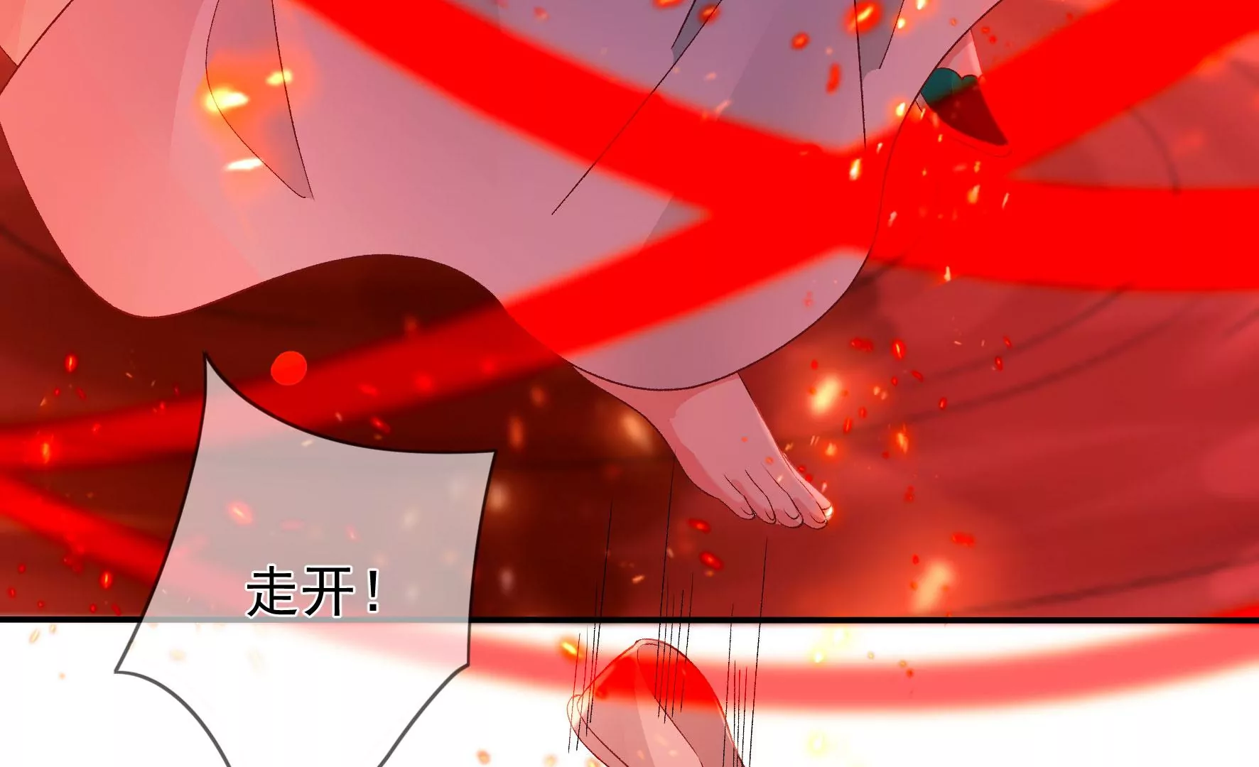 第120话：卯 第61页