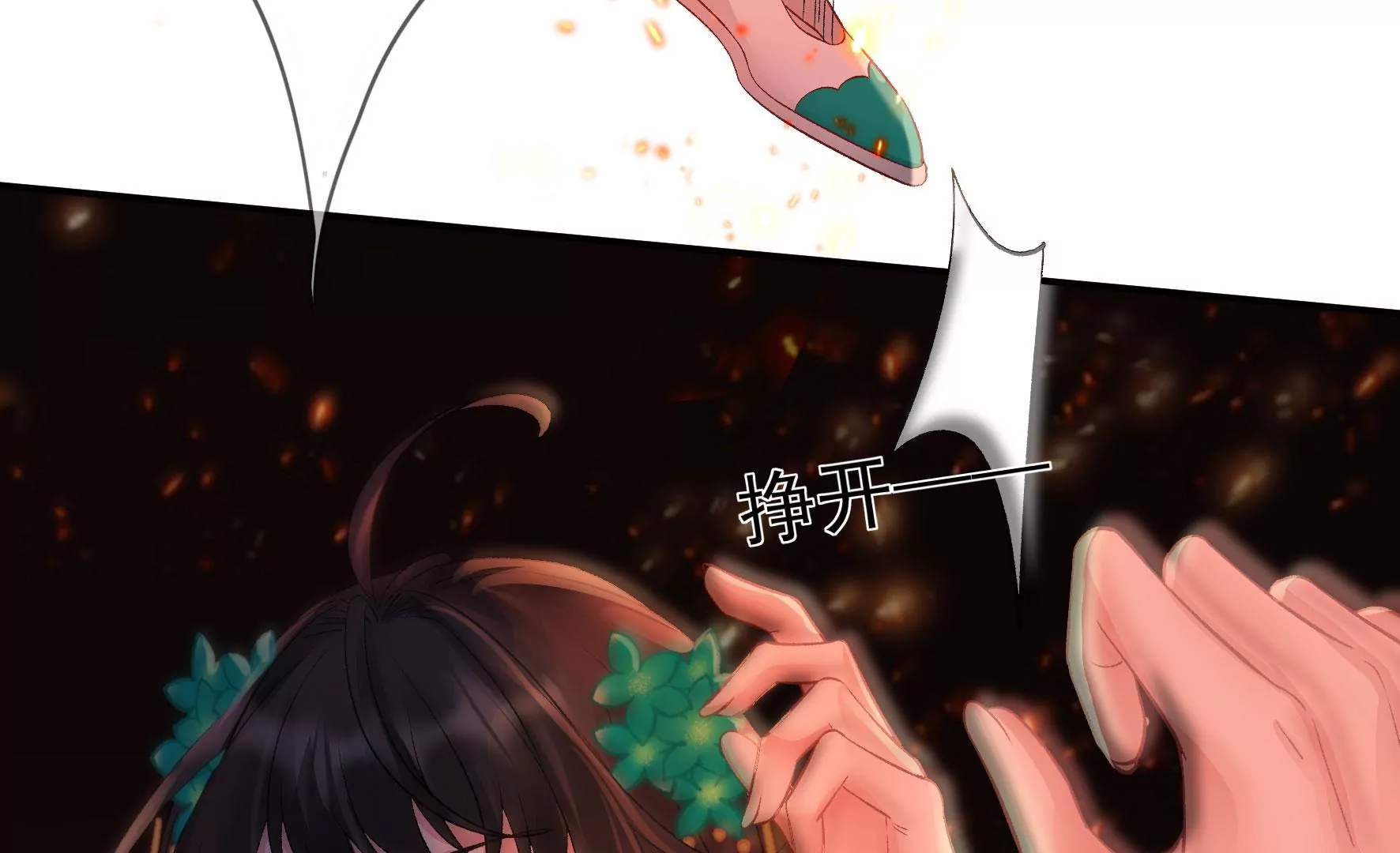 第120话：卯 第62页