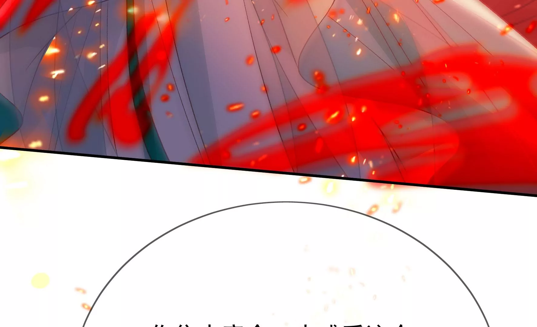 第120话：卯 第66页
