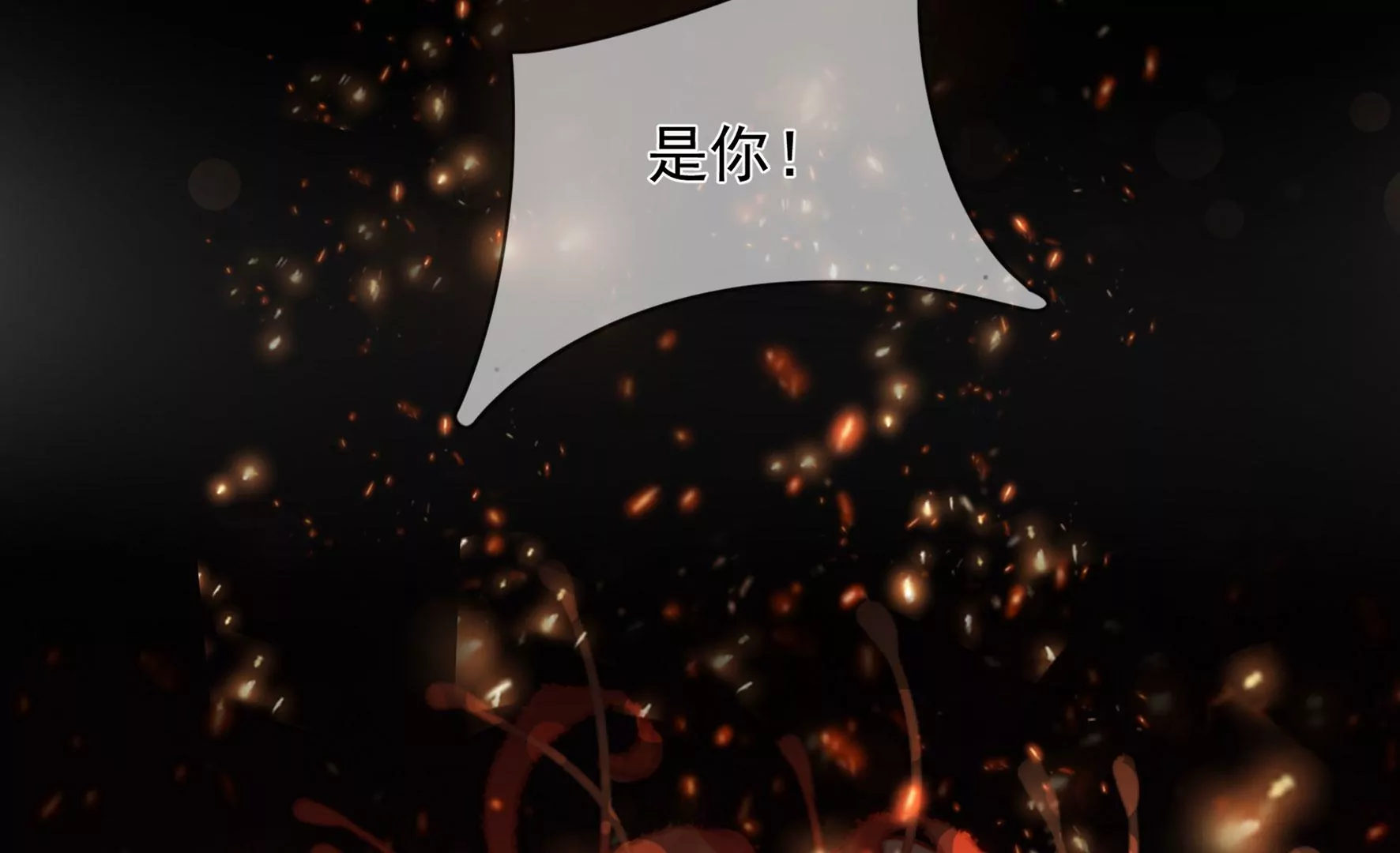 第120话：卯 第107页