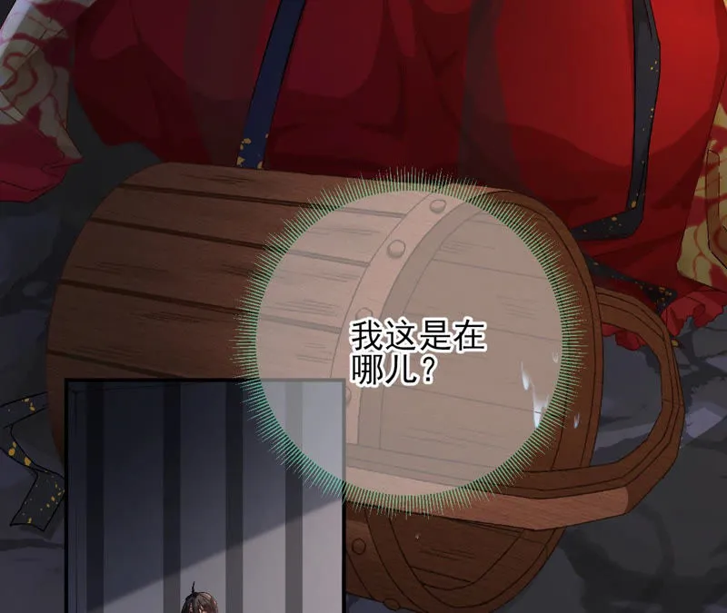 第1话 导演！你给错剧本了！ 第13页