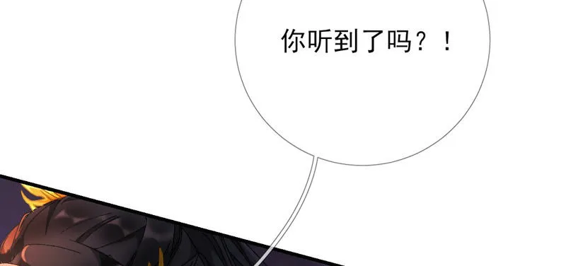 第1话 导演！你给错剧本了！ 第16页