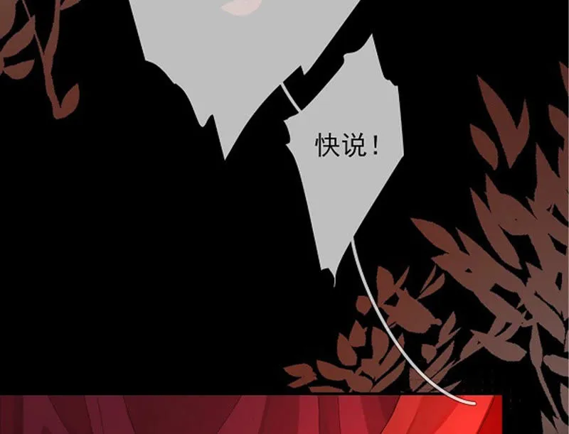 第1话 导演！你给错剧本了！ 第51页