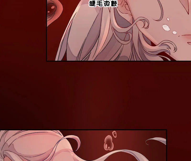 第3话 你家捆绑play用铁链 第13页