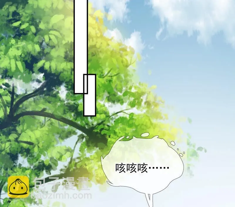 第3话 你家捆绑play用铁链 第27页