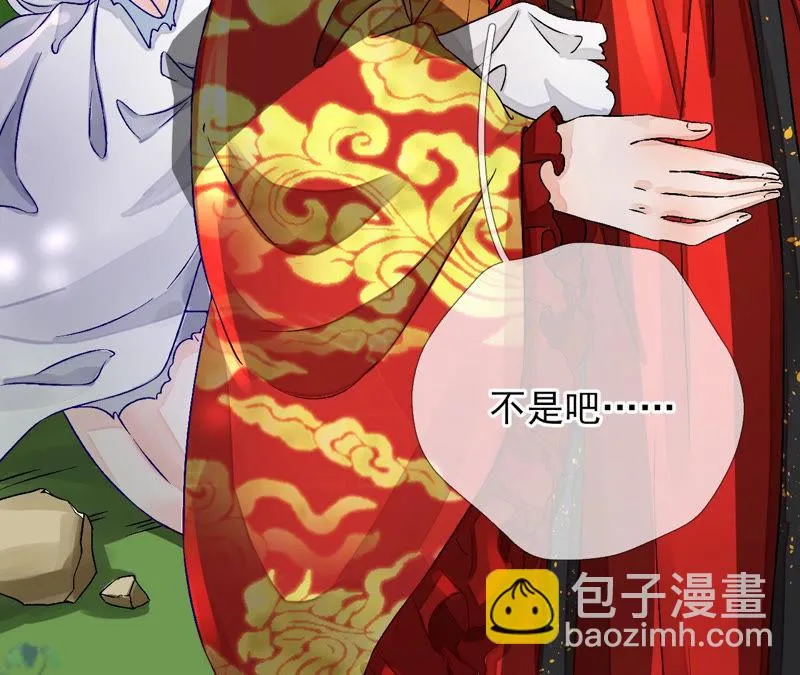 第3话 你家捆绑play用铁链 第48页